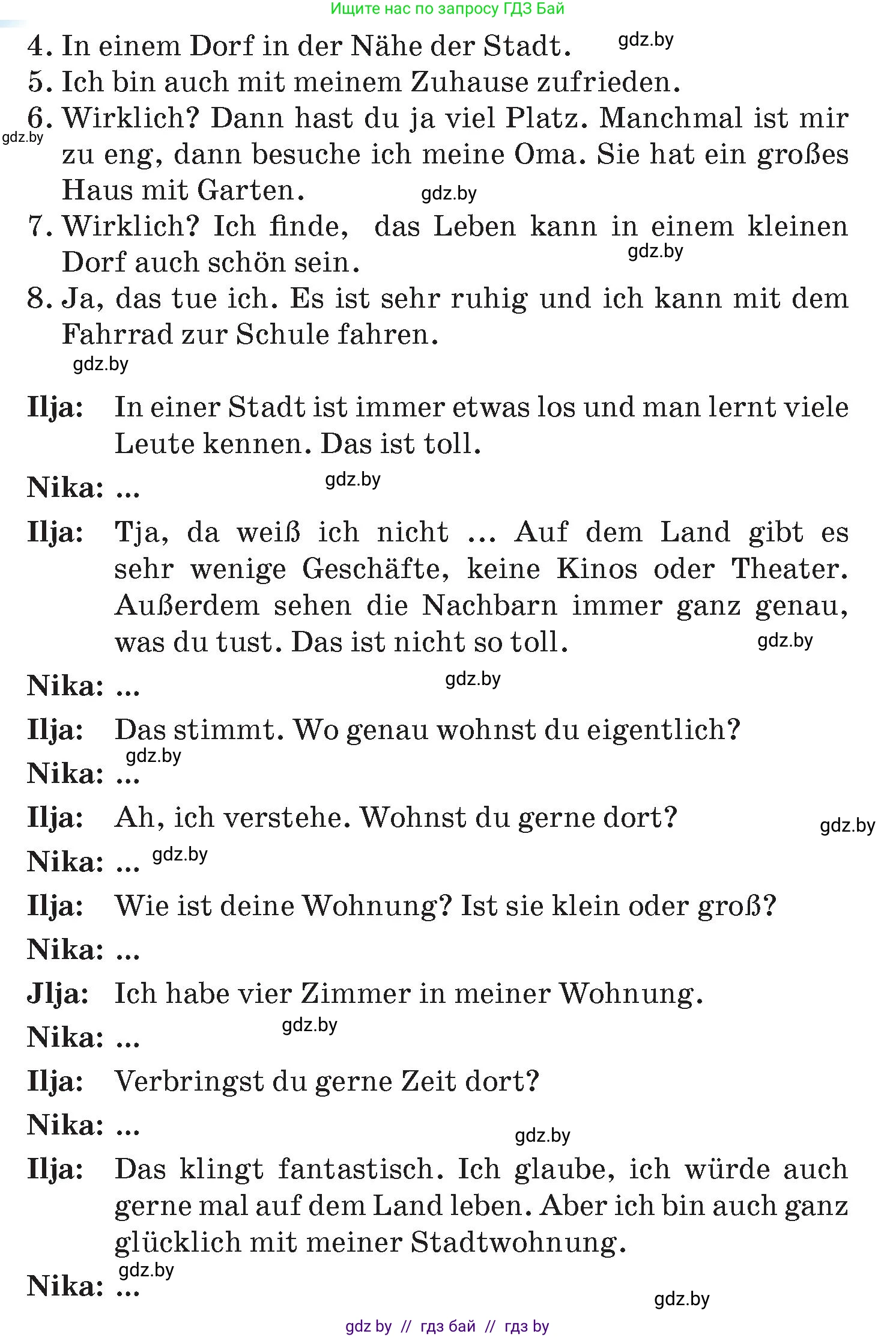 Немецкий язык (Deutsch), 7 класс Учебник (Schülerbuch), авторы: Лаптева Н Е, Зуевская Елена Викторовна, Леус Алла Михайловна, Шиманская Н Г, издательство Издательский центр БГУ, Минск, 2026, Teil 1, страница 115, номер 6, Условие (продолжение 2)