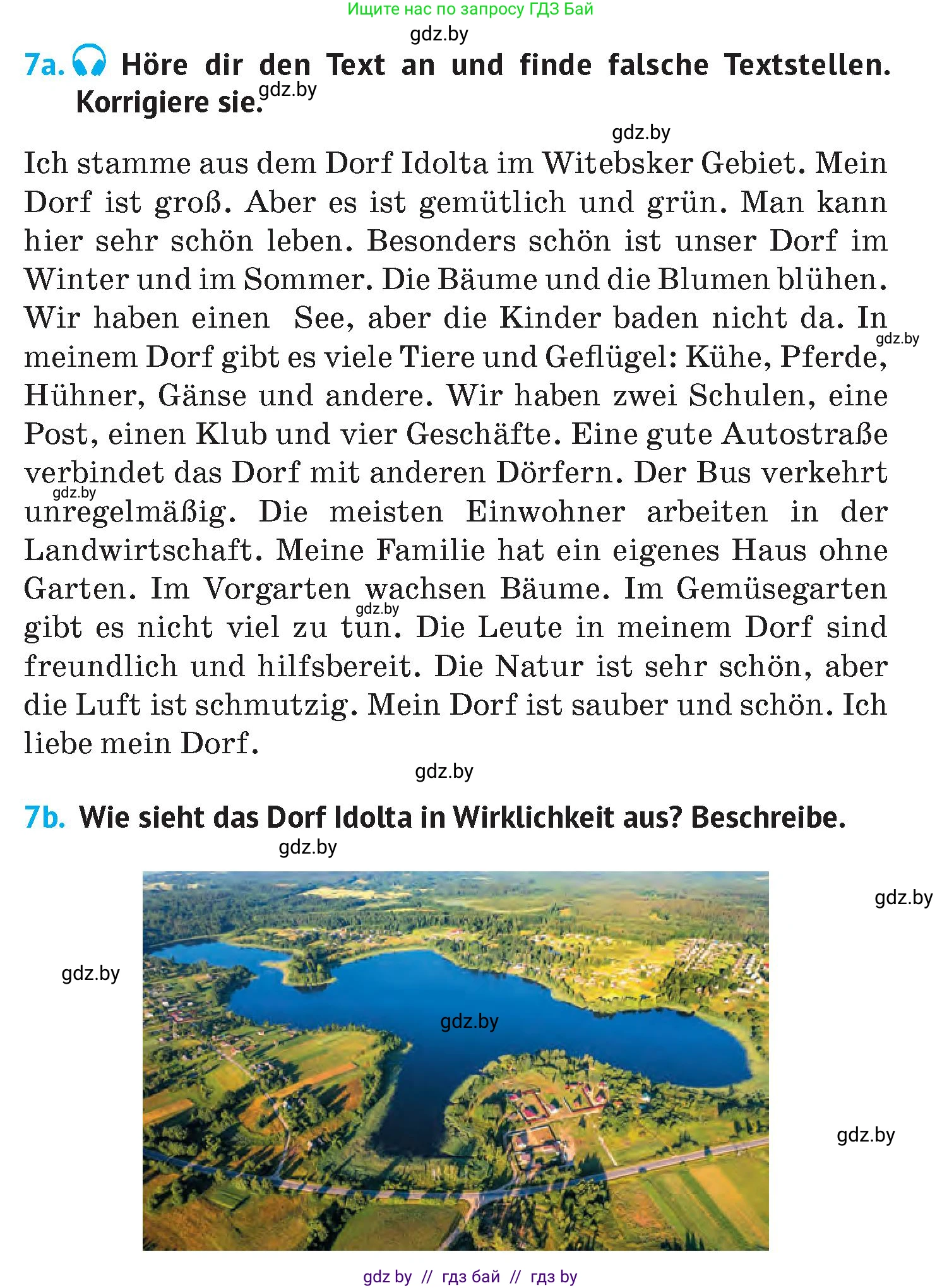 Немецкий язык (Deutsch), 7 класс Учебник (Schülerbuch), авторы: Лаптева Н Е, Зуевская Елена Викторовна, Леус Алла Михайловна, Шиманская Н Г, издательство Издательский центр БГУ, Минск, 2026, Teil 1, страница 117, номер 7, Условие