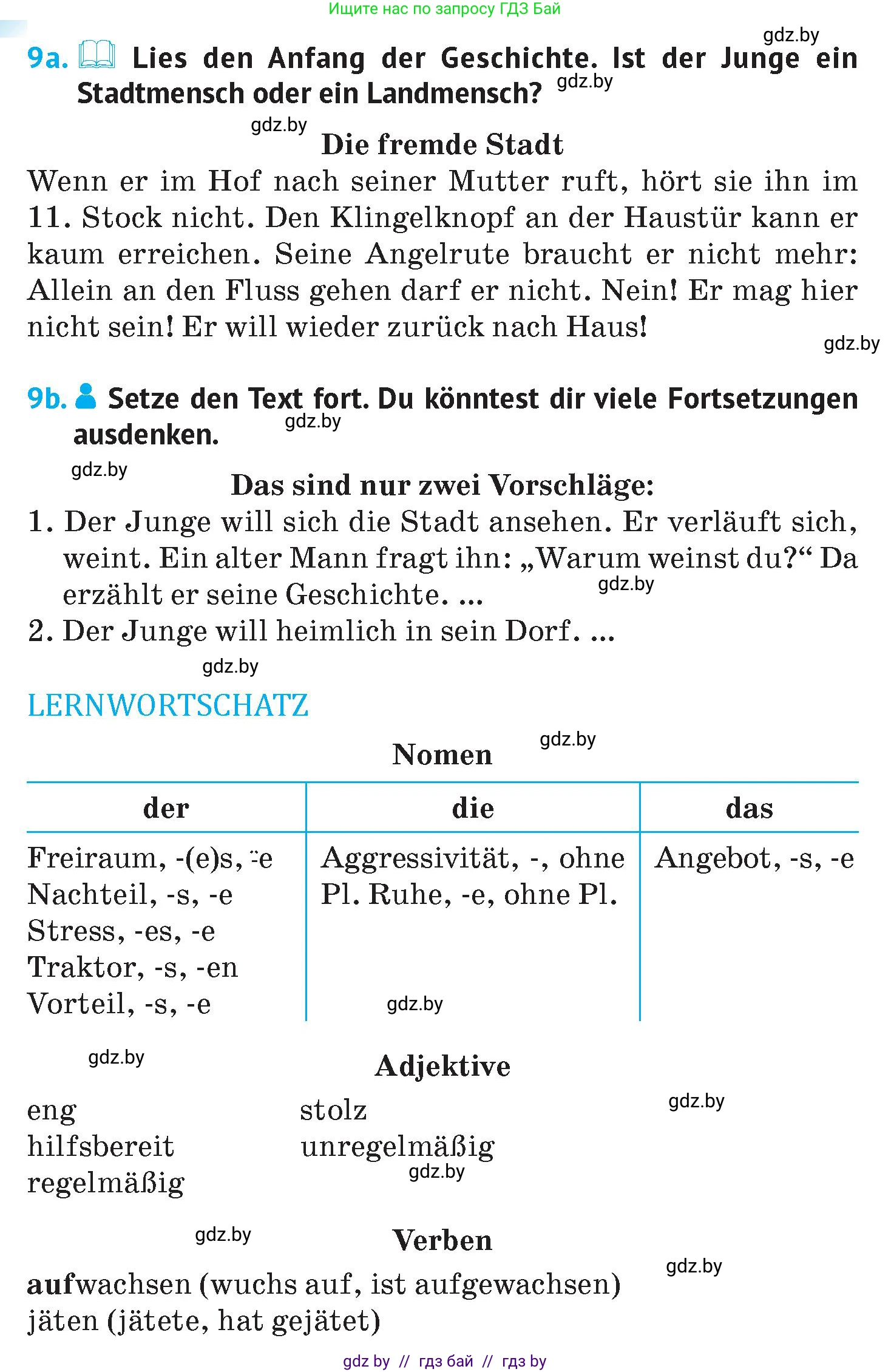 Немецкий язык (Deutsch), 7 класс Учебник (Schülerbuch), авторы: Лаптева Н Е, Зуевская Елена Викторовна, Леус Алла Михайловна, Шиманская Н Г, издательство Издательский центр БГУ, Минск, 2026, Teil 1, страница 120, номер 9, Условие