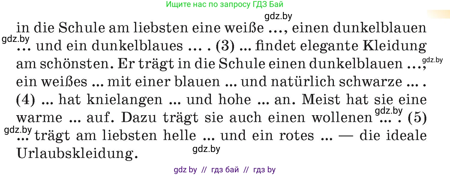 Немецкий язык (Deutsch), 7 класс Учебник (Schülerbuch), авторы: Лаптева Н Е, Зуевская Елена Викторовна, Леус Алла Михайловна, Шиманская Н Г, издательство Издательский центр БГУ, Минск, 2026, Teil 1, страница 128, номер 10, Условие (продолжение 2)