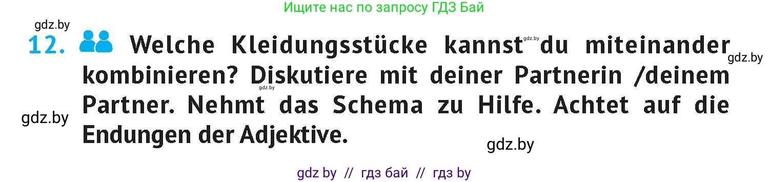 Немецкий язык (Deutsch), 7 класс Учебник (Schülerbuch), авторы: Лаптева Н Е, Зуевская Елена Викторовна, Леус Алла Михайловна, Шиманская Н Г, издательство Издательский центр БГУ, Минск, 2026, Teil 1, страница 129, номер 12, Условие