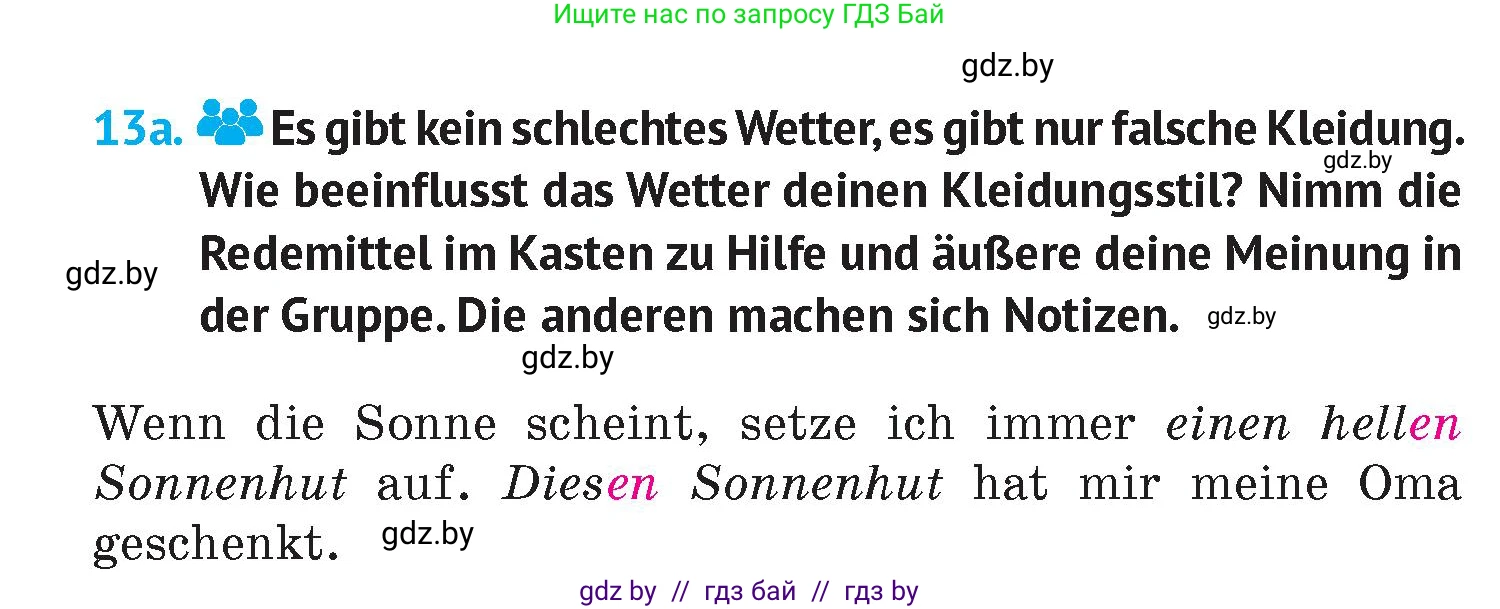 Немецкий язык (Deutsch), 7 класс Учебник (Schülerbuch), авторы: Лаптева Н Е, Зуевская Елена Викторовна, Леус Алла Михайловна, Шиманская Н Г, издательство Издательский центр БГУ, Минск, 2026, Teil 1, страница 130, номер 13, Условие