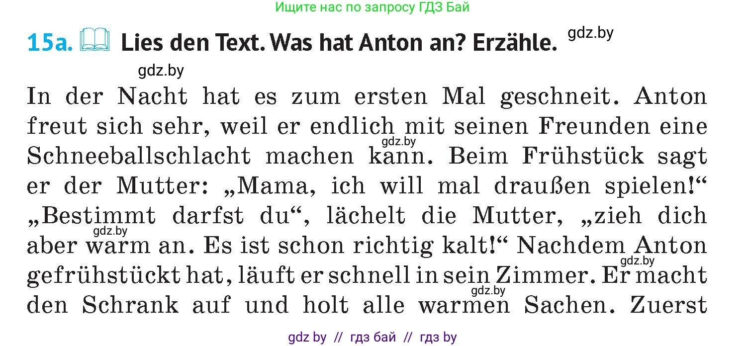 Немецкий язык (Deutsch), 7 класс Учебник (Schülerbuch), авторы: Лаптева Н Е, Зуевская Елена Викторовна, Леус Алла Михайловна, Шиманская Н Г, издательство Издательский центр БГУ, Минск, 2026, Teil 1, страница 131, номер 15, Условие