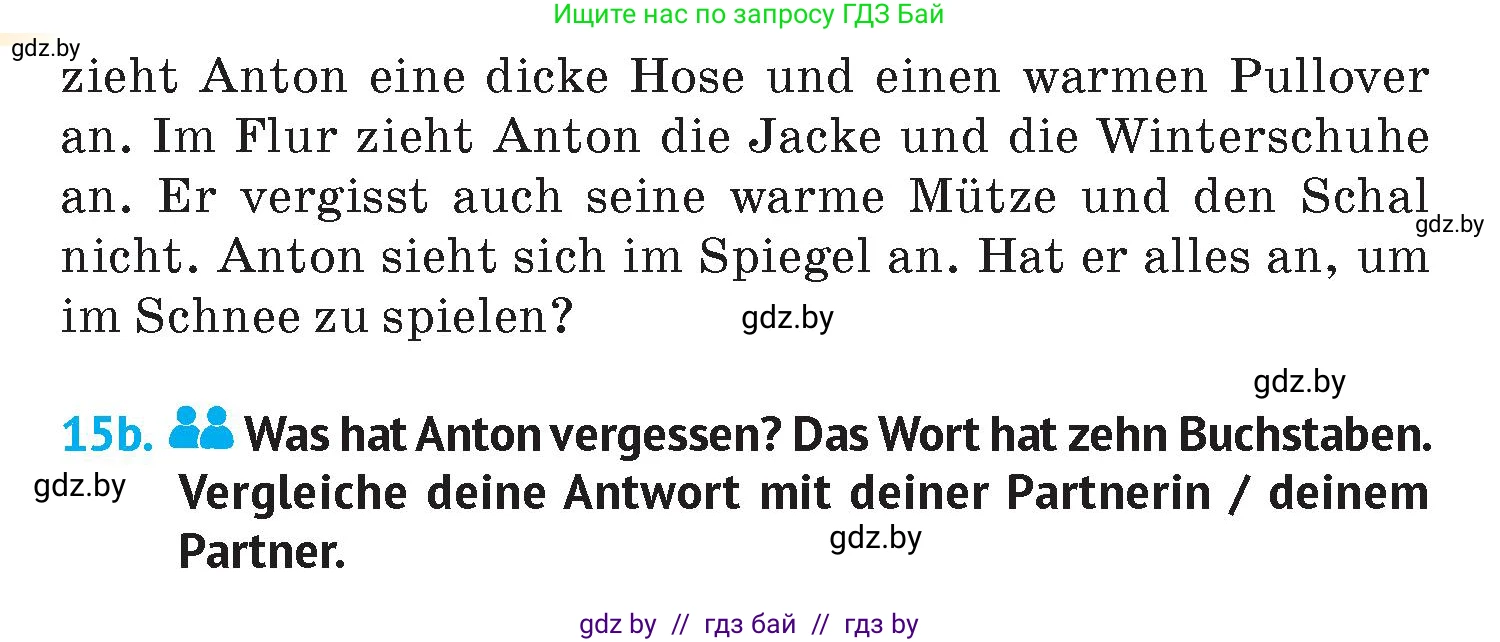 Немецкий язык (Deutsch), 7 класс Учебник (Schülerbuch), авторы: Лаптева Н Е, Зуевская Елена Викторовна, Леус Алла Михайловна, Шиманская Н Г, издательство Издательский центр БГУ, Минск, 2026, Teil 1, страница 131, номер 15, Условие (продолжение 2)
