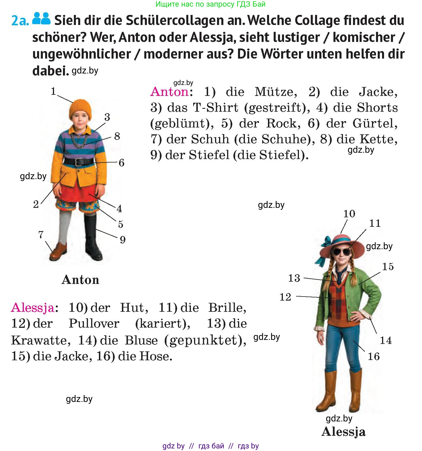 Немецкий язык (Deutsch), 7 класс Учебник (Schülerbuch), авторы: Лаптева Н Е, Зуевская Елена Викторовна, Леус Алла Михайловна, Шиманская Н Г, издательство Издательский центр БГУ, Минск, 2026, Teil 1, страница 123, номер 2, Условие