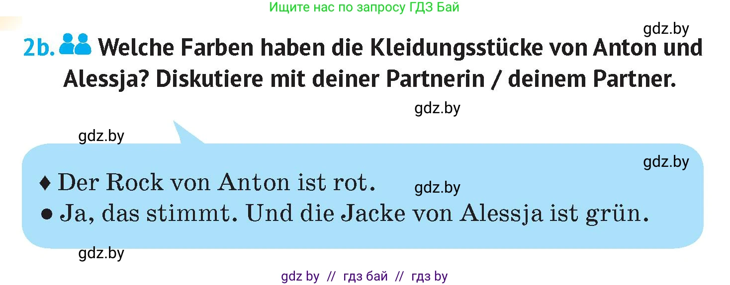 Немецкий язык (Deutsch), 7 класс Учебник (Schülerbuch), авторы: Лаптева Н Е, Зуевская Елена Викторовна, Леус Алла Михайловна, Шиманская Н Г, издательство Издательский центр БГУ, Минск, 2026, Teil 1, страница 123, номер 2, Условие (продолжение 2)