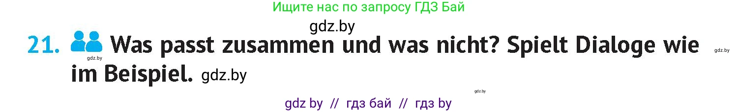 Немецкий язык (Deutsch), 7 класс Учебник (Schülerbuch), авторы: Лаптева Н Е, Зуевская Елена Викторовна, Леус Алла Михайловна, Шиманская Н Г, издательство Издательский центр БГУ, Минск, 2026, Teil 1, страница 135, номер 21, Условие