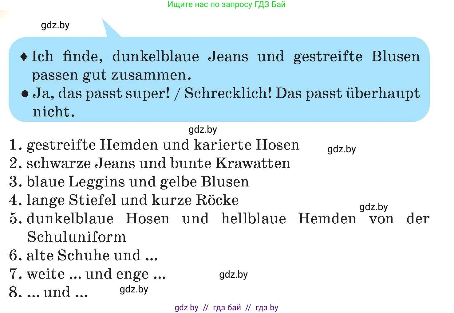 Немецкий язык (Deutsch), 7 класс Учебник (Schülerbuch), авторы: Лаптева Н Е, Зуевская Елена Викторовна, Леус Алла Михайловна, Шиманская Н Г, издательство Издательский центр БГУ, Минск, 2026, Teil 1, страница 135, номер 21, Условие (продолжение 2)