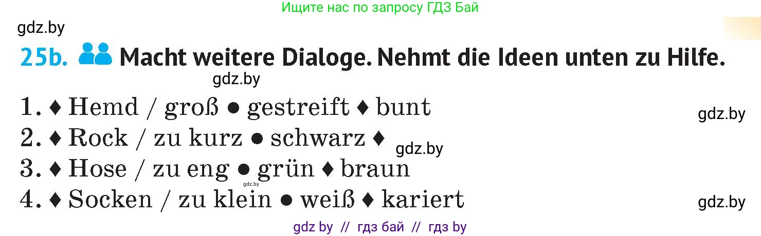 Немецкий язык (Deutsch), 7 класс Учебник (Schülerbuch), авторы: Лаптева Н Е, Зуевская Елена Викторовна, Леус Алла Михайловна, Шиманская Н Г, издательство Издательский центр БГУ, Минск, 2026, Teil 1, страница 138, номер 25, Условие (продолжение 2)