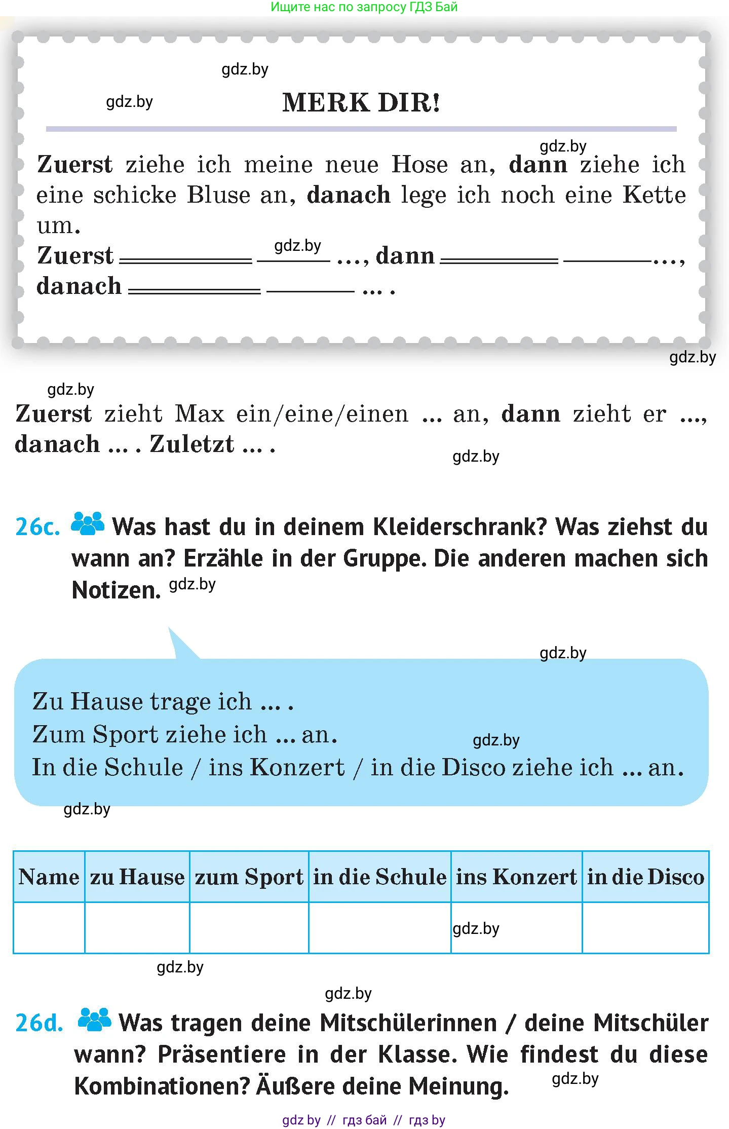 Немецкий язык (Deutsch), 7 класс Учебник (Schülerbuch), авторы: Лаптева Н Е, Зуевская Елена Викторовна, Леус Алла Михайловна, Шиманская Н Г, издательство Издательский центр БГУ, Минск, 2026, Teil 1, страница 139, номер 26, Условие (продолжение 2)