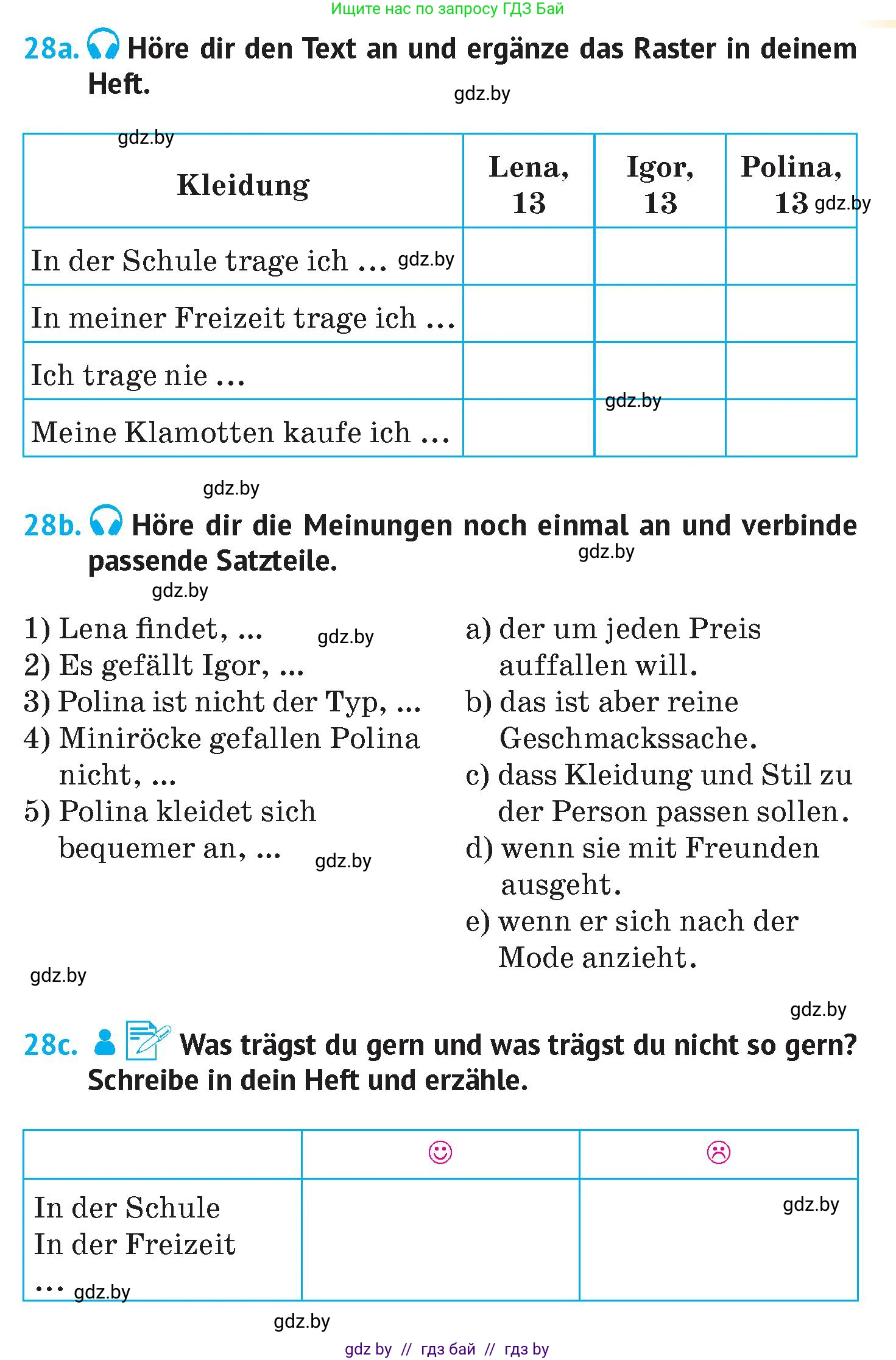 Немецкий язык (Deutsch), 7 класс Учебник (Schülerbuch), авторы: Лаптева Н Е, Зуевская Елена Викторовна, Леус Алла Михайловна, Шиманская Н Г, издательство Издательский центр БГУ, Минск, 2026, Teil 1, страница 143, номер 28, Условие