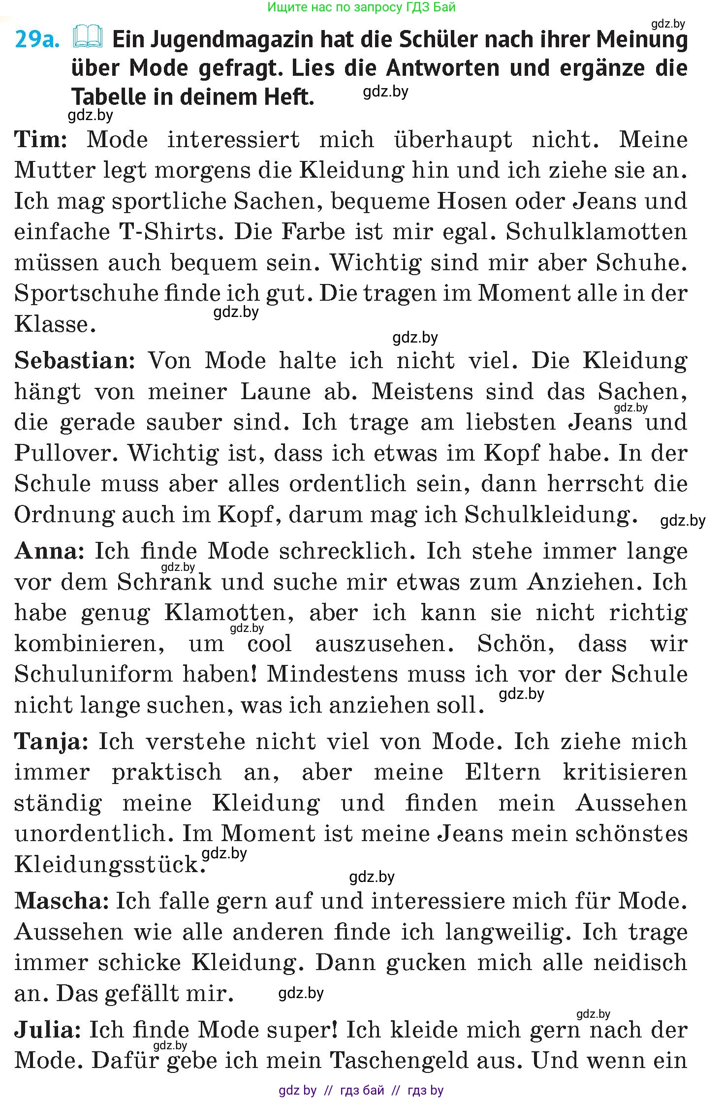 Немецкий язык (Deutsch), 7 класс Учебник (Schülerbuch), авторы: Лаптева Н Е, Зуевская Елена Викторовна, Леус Алла Михайловна, Шиманская Н Г, издательство Издательский центр БГУ, Минск, 2026, Teil 1, страница 144, номер 29, Условие