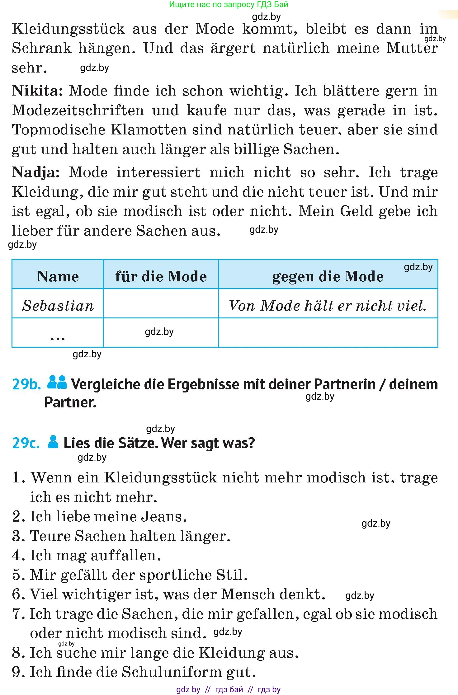 Немецкий язык (Deutsch), 7 класс Учебник (Schülerbuch), авторы: Лаптева Н Е, Зуевская Елена Викторовна, Леус Алла Михайловна, Шиманская Н Г, издательство Издательский центр БГУ, Минск, 2026, Teil 1, страница 144, номер 29, Условие (продолжение 2)