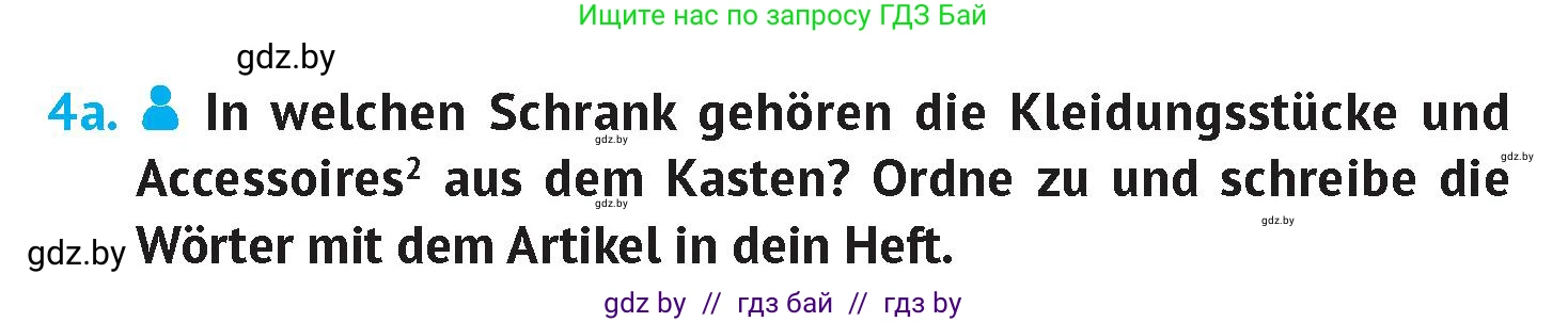 Немецкий язык (Deutsch), 7 класс Учебник (Schülerbuch), авторы: Лаптева Н Е, Зуевская Елена Викторовна, Леус Алла Михайловна, Шиманская Н Г, издательство Издательский центр БГУ, Минск, 2026, Teil 1, страница 124, номер 4, Условие