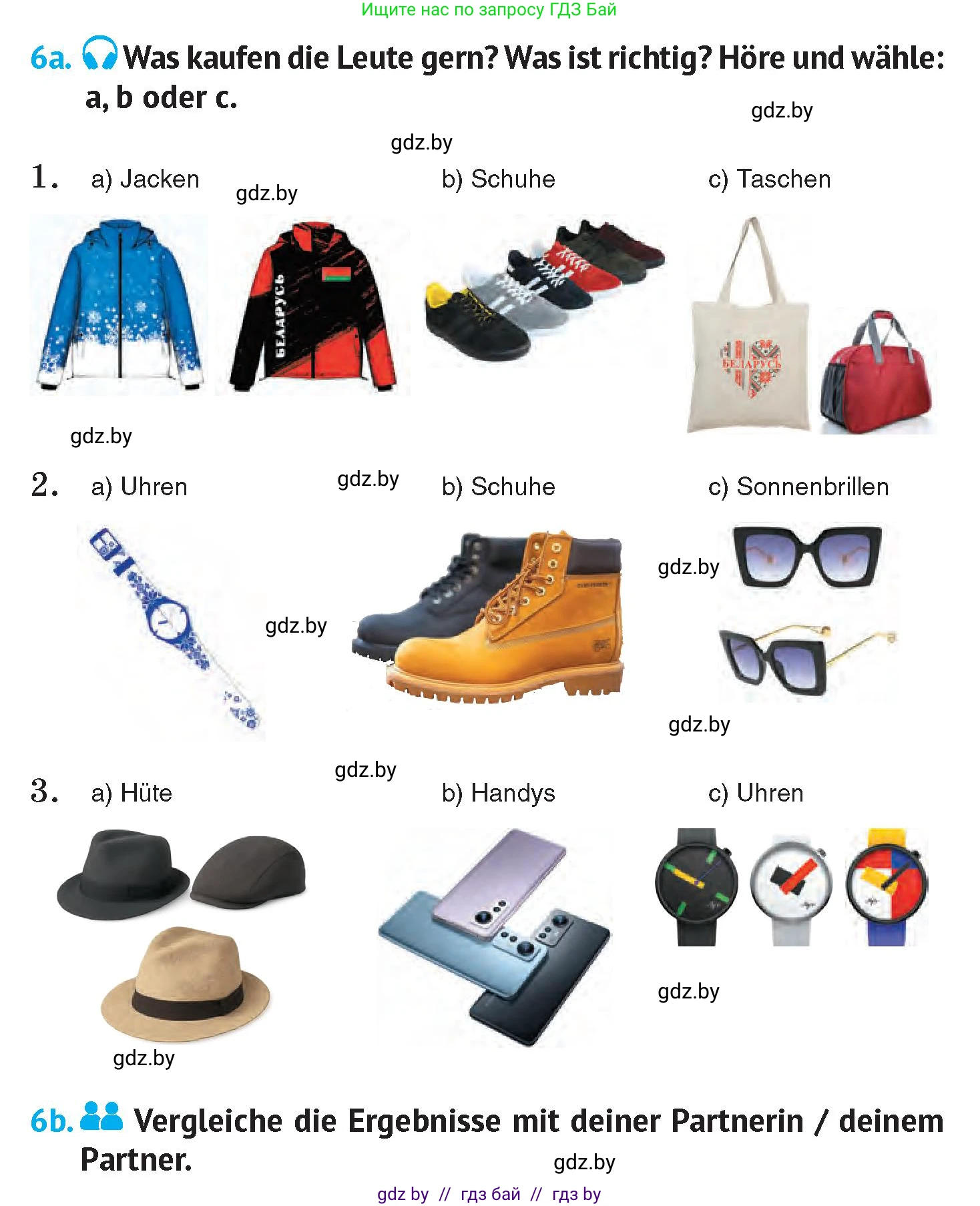 Немецкий язык (Deutsch), 7 класс Учебник (Schülerbuch), авторы: Лаптева Н Е, Зуевская Елена Викторовна, Леус Алла Михайловна, Шиманская Н Г, издательство Издательский центр БГУ, Минск, 2026, Teil 1, страница 126, номер 6, Условие