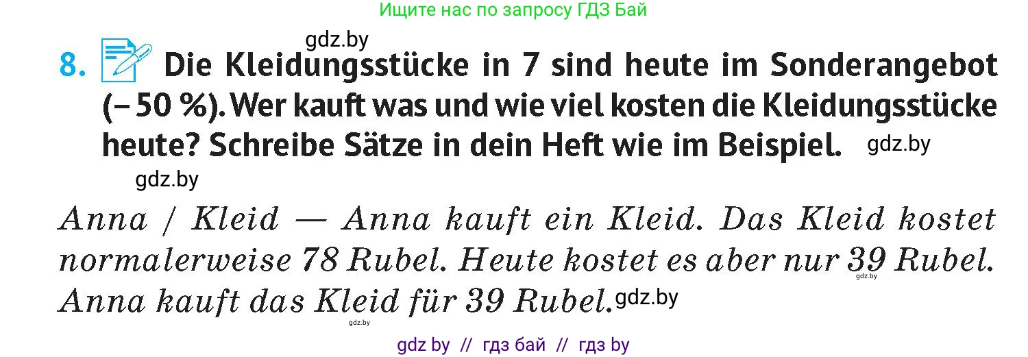 Немецкий язык (Deutsch), 7 класс Учебник (Schülerbuch), авторы: Лаптева Н Е, Зуевская Елена Викторовна, Леус Алла Михайловна, Шиманская Н Г, издательство Издательский центр БГУ, Минск, 2026, Teil 1, страница 127, номер 8, Условие