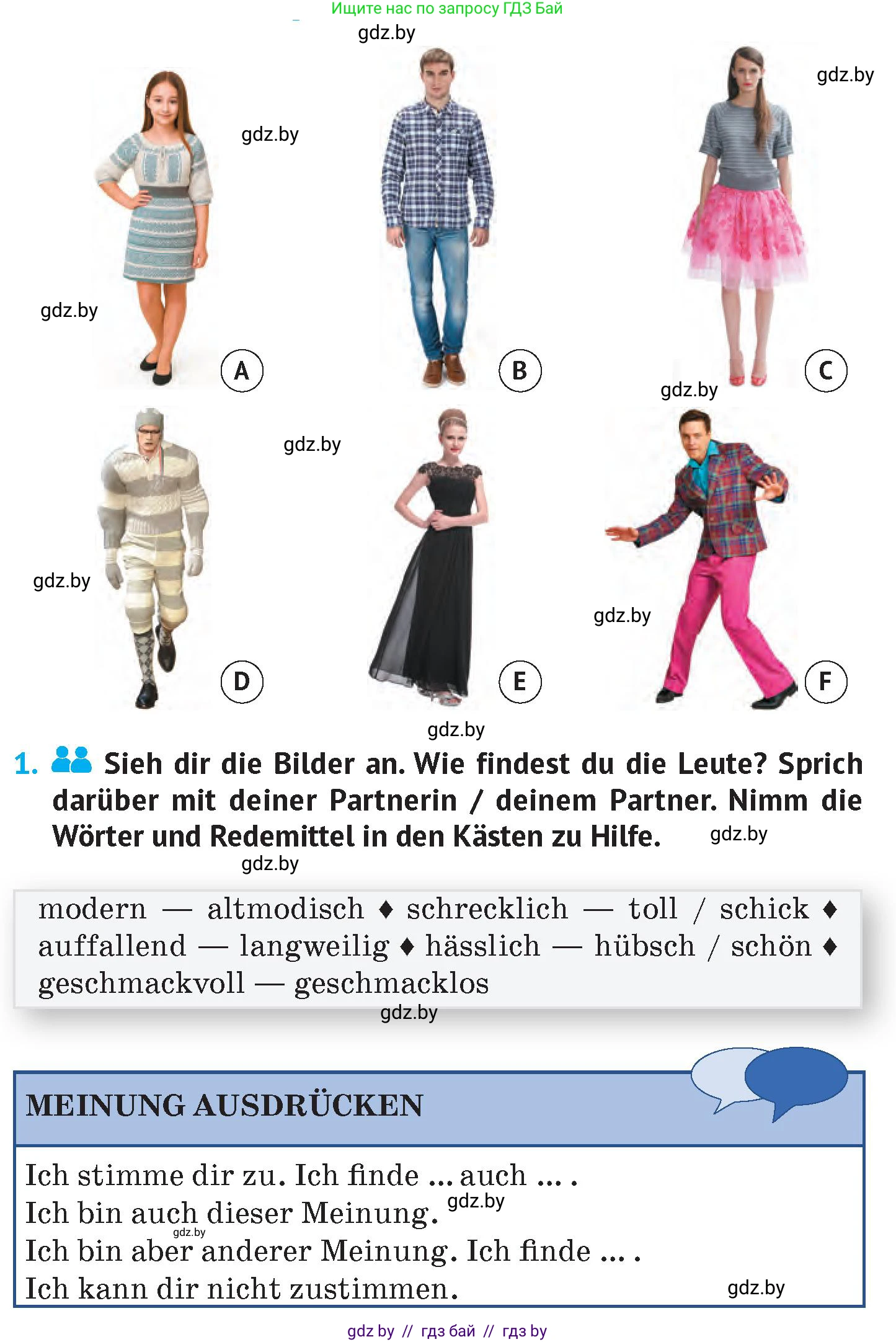 Немецкий язык (Deutsch), 7 класс Учебник (Schülerbuch), авторы: Лаптева Н Е, Зуевская Елена Викторовна, Леус Алла Михайловна, Шиманская Н Г, издательство Издательский центр БГУ, Минск, 2026, Teil 1, страница 149, номер 1, Условие
