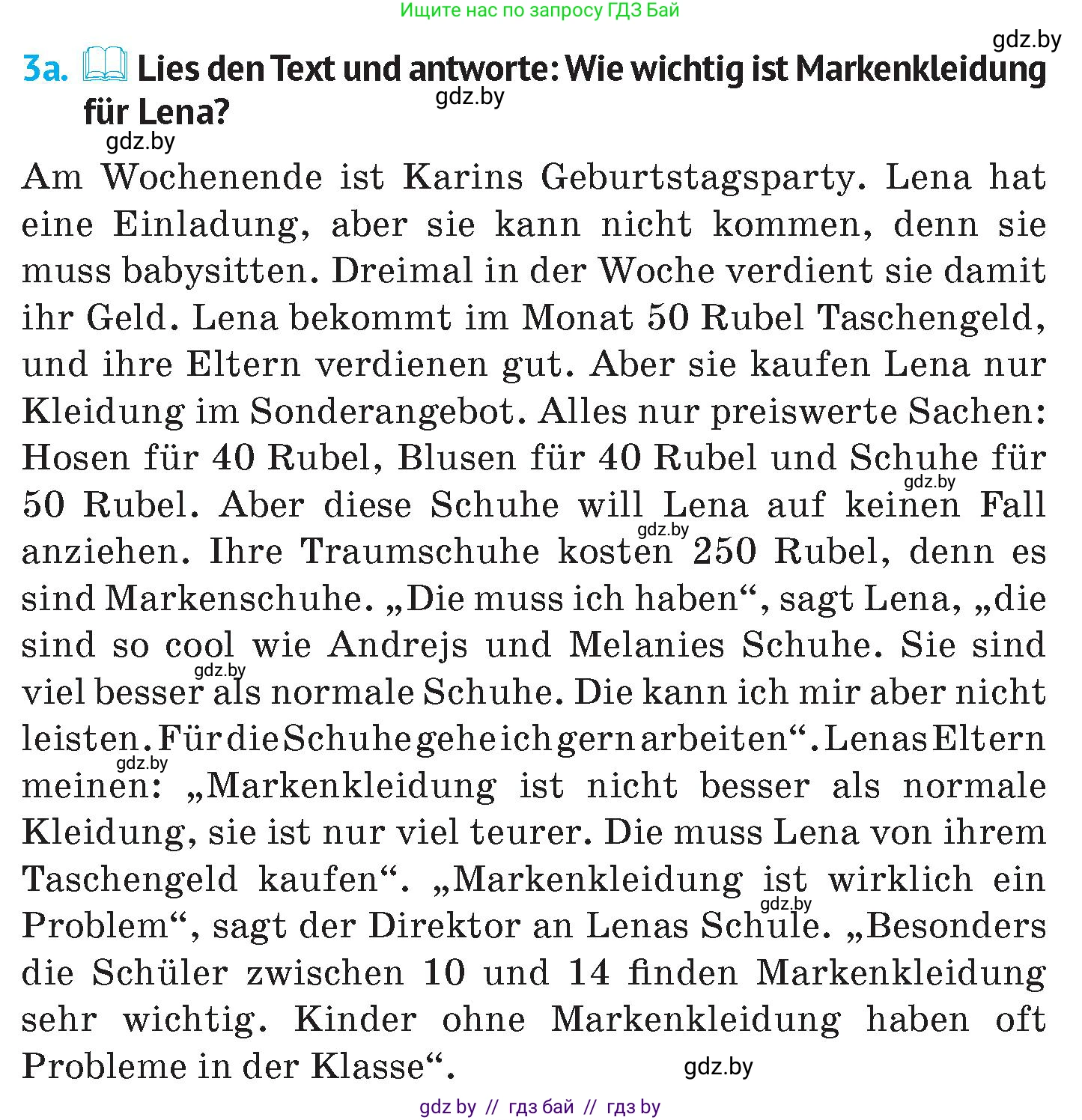 Немецкий язык (Deutsch), 7 класс Учебник (Schülerbuch), авторы: Лаптева Н Е, Зуевская Елена Викторовна, Леус Алла Михайловна, Шиманская Н Г, издательство Издательский центр БГУ, Минск, 2026, Teil 1, страница 150, номер 3, Условие