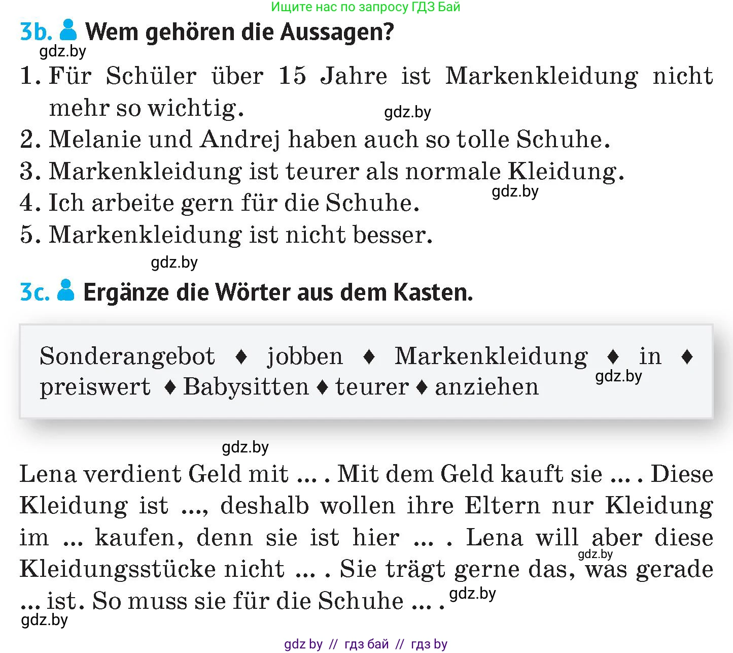 Немецкий язык (Deutsch), 7 класс Учебник (Schülerbuch), авторы: Лаптева Н Е, Зуевская Елена Викторовна, Леус Алла Михайловна, Шиманская Н Г, издательство Издательский центр БГУ, Минск, 2026, Teil 1, страница 150, номер 3, Условие (продолжение 2)