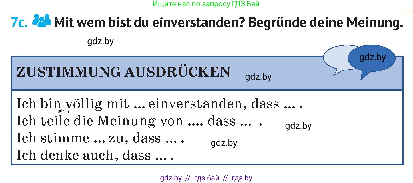 Немецкий язык (Deutsch), 7 класс Учебник (Schülerbuch), авторы: Лаптева Н Е, Зуевская Елена Викторовна, Леус Алла Михайловна, Шиманская Н Г, издательство Издательский центр БГУ, Минск, 2026, Teil 1, страница 153, номер 7, Условие (продолжение 3)