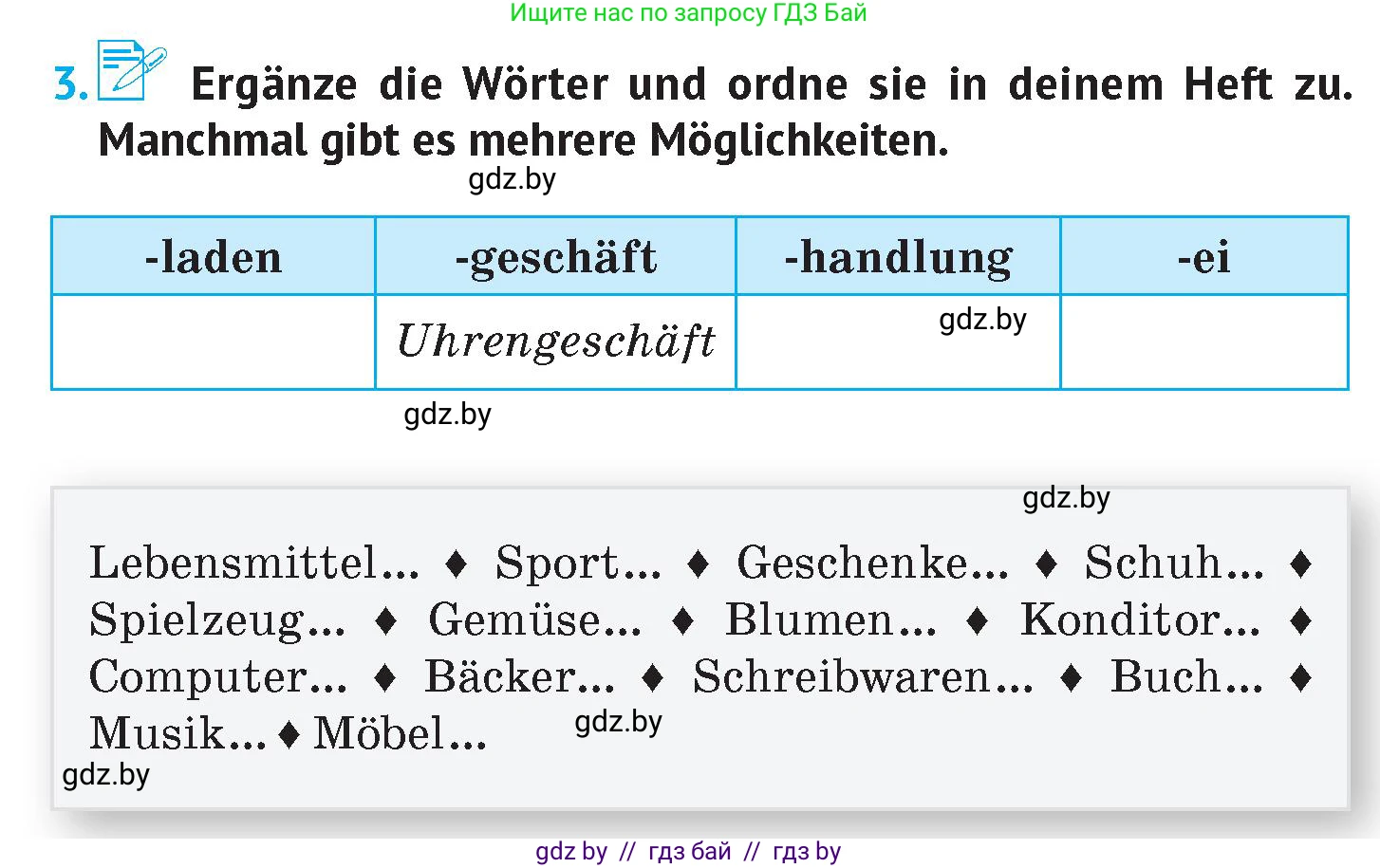 Немецкий язык (Deutsch), 7 класс Учебник (Schülerbuch), авторы: Лаптева Н Е, Зуевская Елена Викторовна, Леус Алла Михайловна, Шиманская Н Г, издательство Издательский центр БГУ, Минск, 2026, Teil 1, страница 159, номер 3, Условие