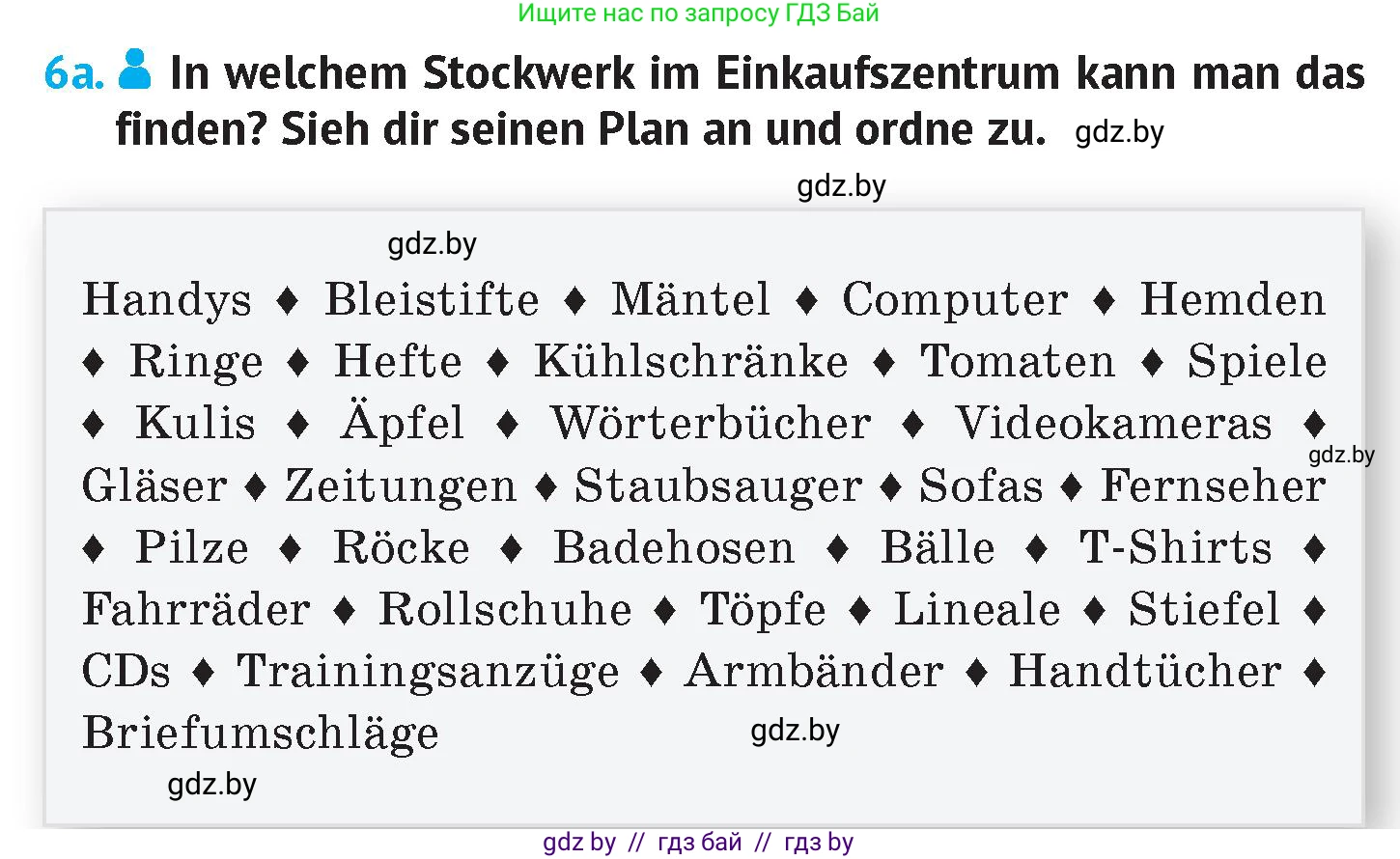 Немецкий язык (Deutsch), 7 класс Учебник (Schülerbuch), авторы: Лаптева Н Е, Зуевская Елена Викторовна, Леус Алла Михайловна, Шиманская Н Г, издательство Издательский центр БГУ, Минск, 2026, Teil 1, страница 162, номер 6, Условие
