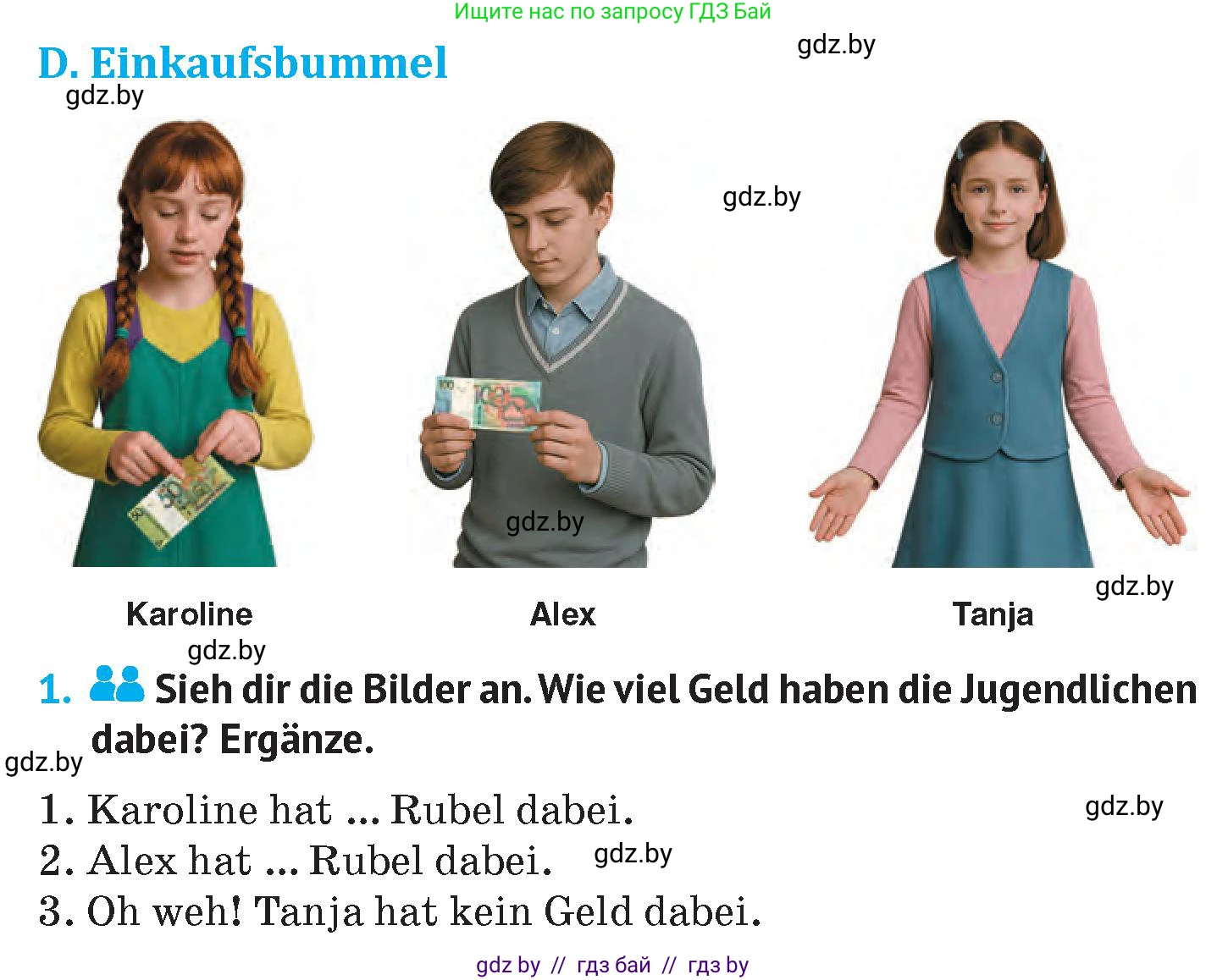 Немецкий язык (Deutsch), 7 класс Учебник (Schülerbuch), авторы: Лаптева Н Е, Зуевская Елена Викторовна, Леус Алла Михайловна, Шиманская Н Г, издательство Издательский центр БГУ, Минск, 2026, Teil 1, страница 170, номер 1, Условие