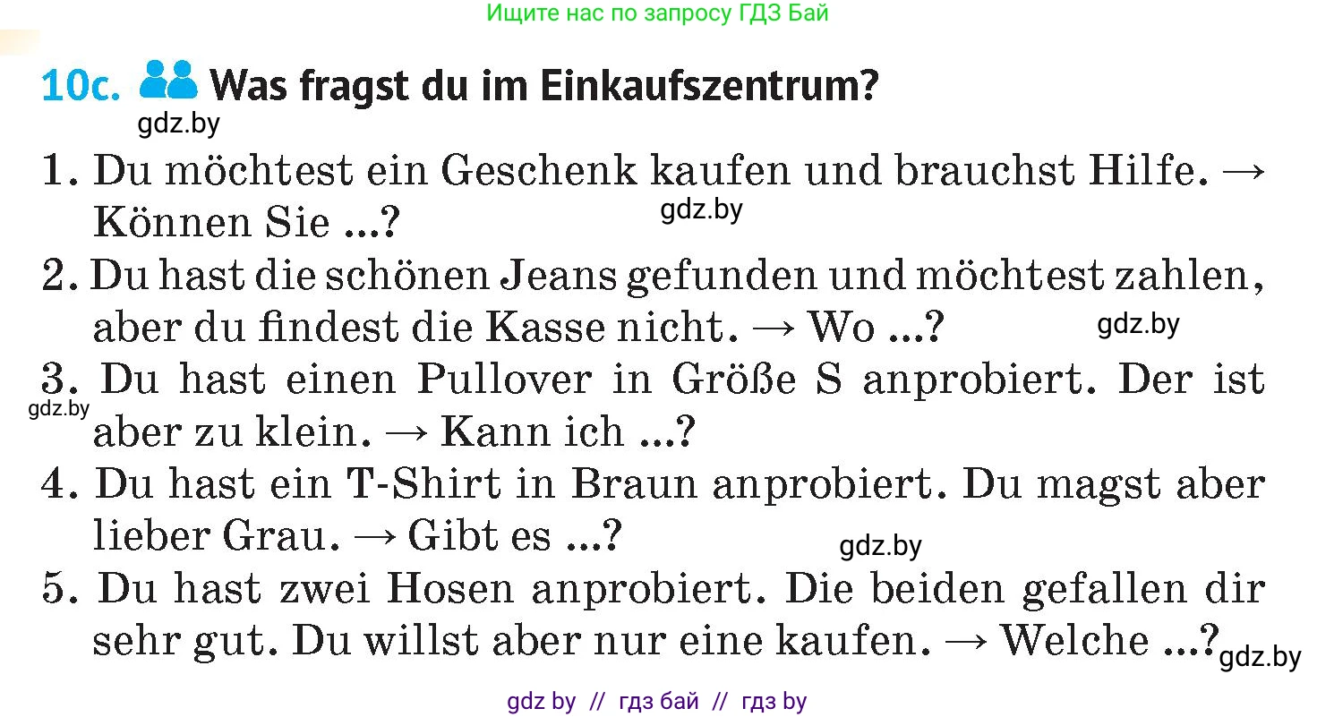 Немецкий язык (Deutsch), 7 класс Учебник (Schülerbuch), авторы: Лаптева Н Е, Зуевская Елена Викторовна, Леус Алла Михайловна, Шиманская Н Г, издательство Издательский центр БГУ, Минск, 2026, Teil 1, страница 181, номер 10, Условие (продолжение 2)