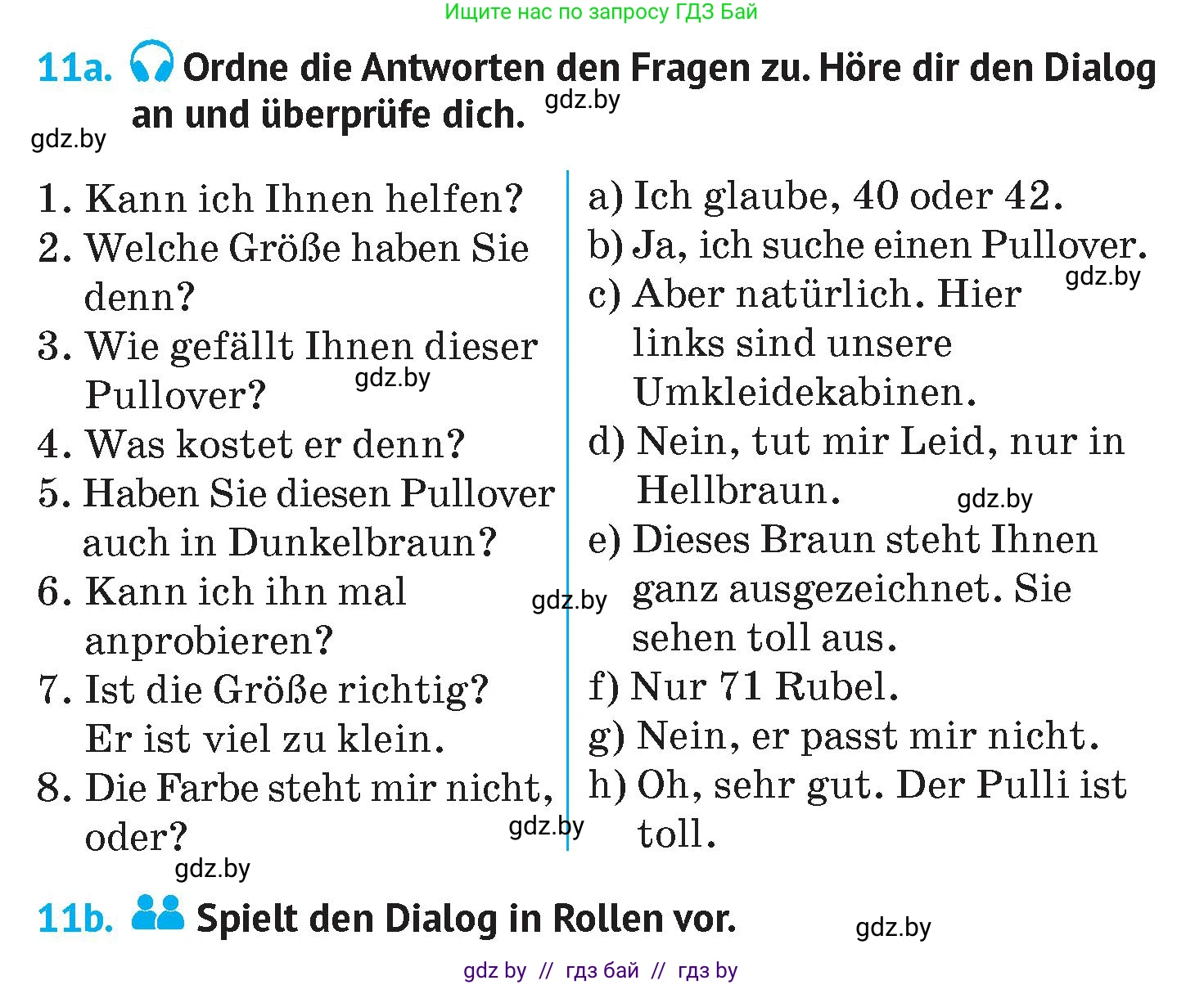 Немецкий язык (Deutsch), 7 класс Учебник (Schülerbuch), авторы: Лаптева Н Е, Зуевская Елена Викторовна, Леус Алла Михайловна, Шиманская Н Г, издательство Издательский центр БГУ, Минск, 2026, Teil 1, страница 182, номер 11, Условие