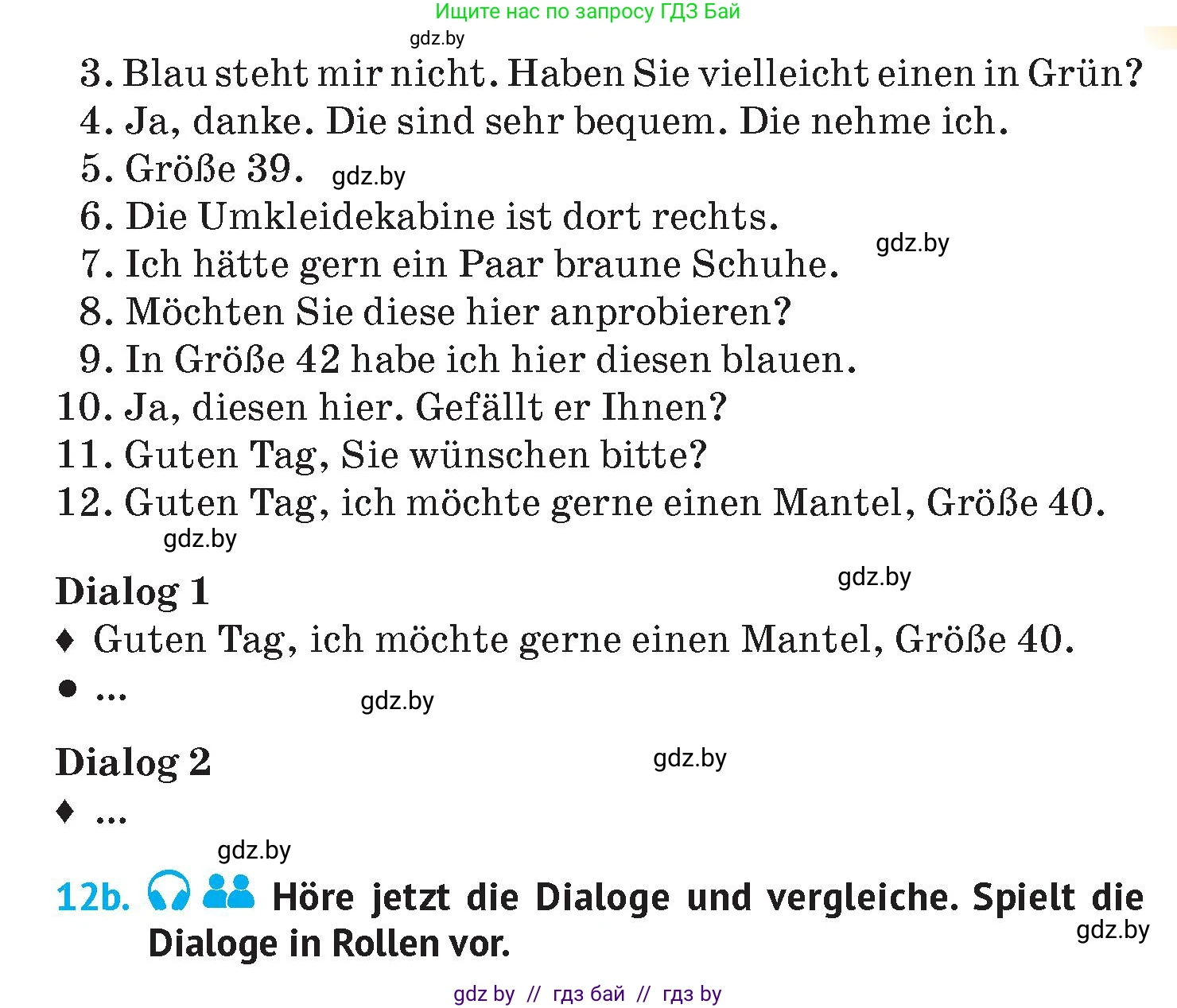 Немецкий язык (Deutsch), 7 класс Учебник (Schülerbuch), авторы: Лаптева Н Е, Зуевская Елена Викторовна, Леус Алла Михайловна, Шиманская Н Г, издательство Издательский центр БГУ, Минск, 2026, Teil 1, страница 182, номер 12, Условие (продолжение 2)