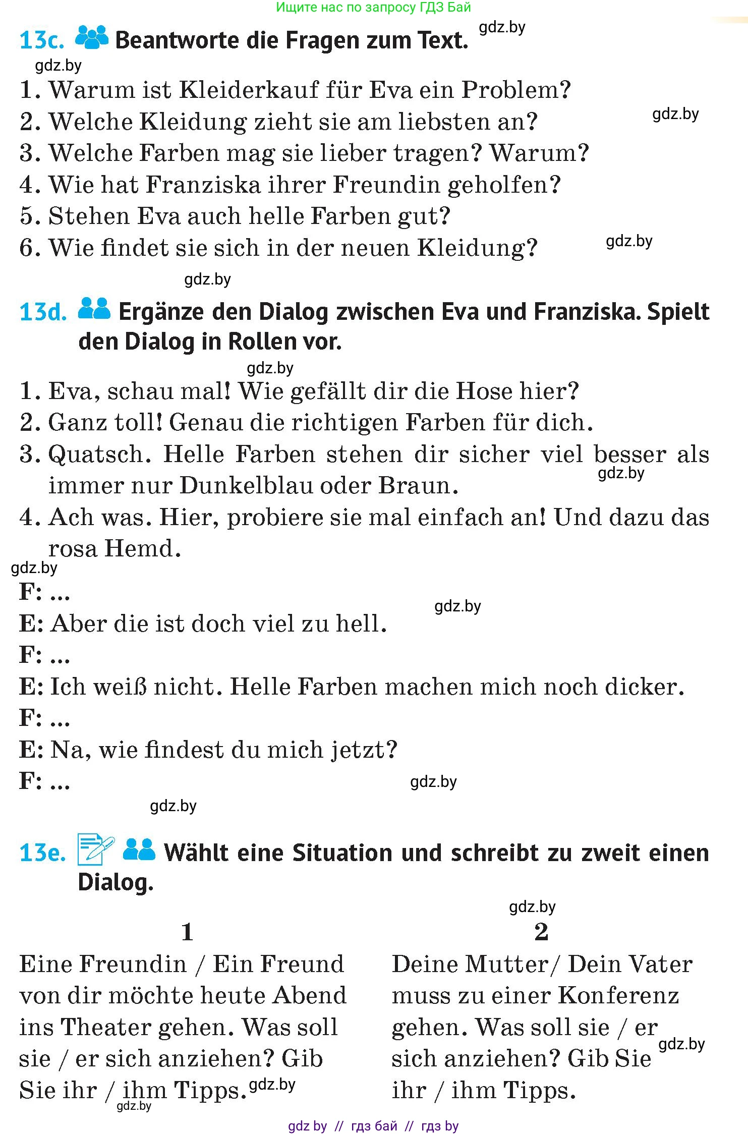 Немецкий язык (Deutsch), 7 класс Учебник (Schülerbuch), авторы: Лаптева Н Е, Зуевская Елена Викторовна, Леус Алла Михайловна, Шиманская Н Г, издательство Издательский центр БГУ, Минск, 2026, Teil 1, страница 183, номер 13, Условие (продолжение 3)