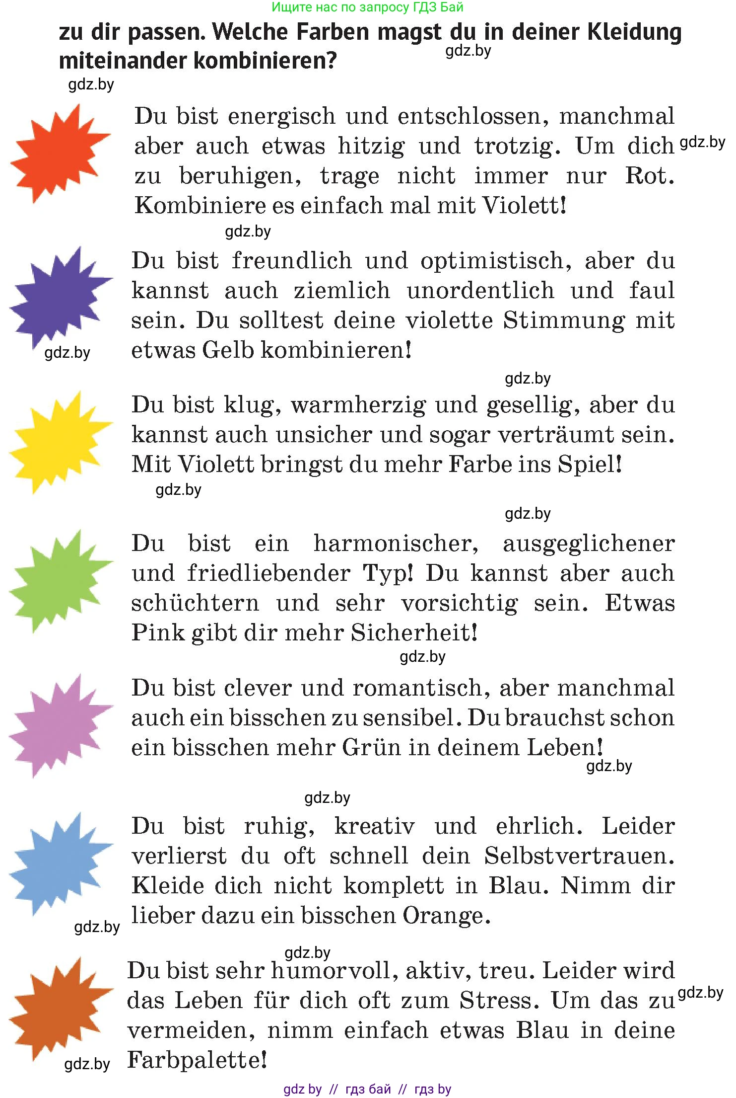 Немецкий язык (Deutsch), 7 класс Учебник (Schülerbuch), авторы: Лаптева Н Е, Зуевская Елена Викторовна, Леус Алла Михайловна, Шиманская Н Г, издательство Издательский центр БГУ, Минск, 2026, Teil 1, страница 186, номер 14, Условие (продолжение 2)
