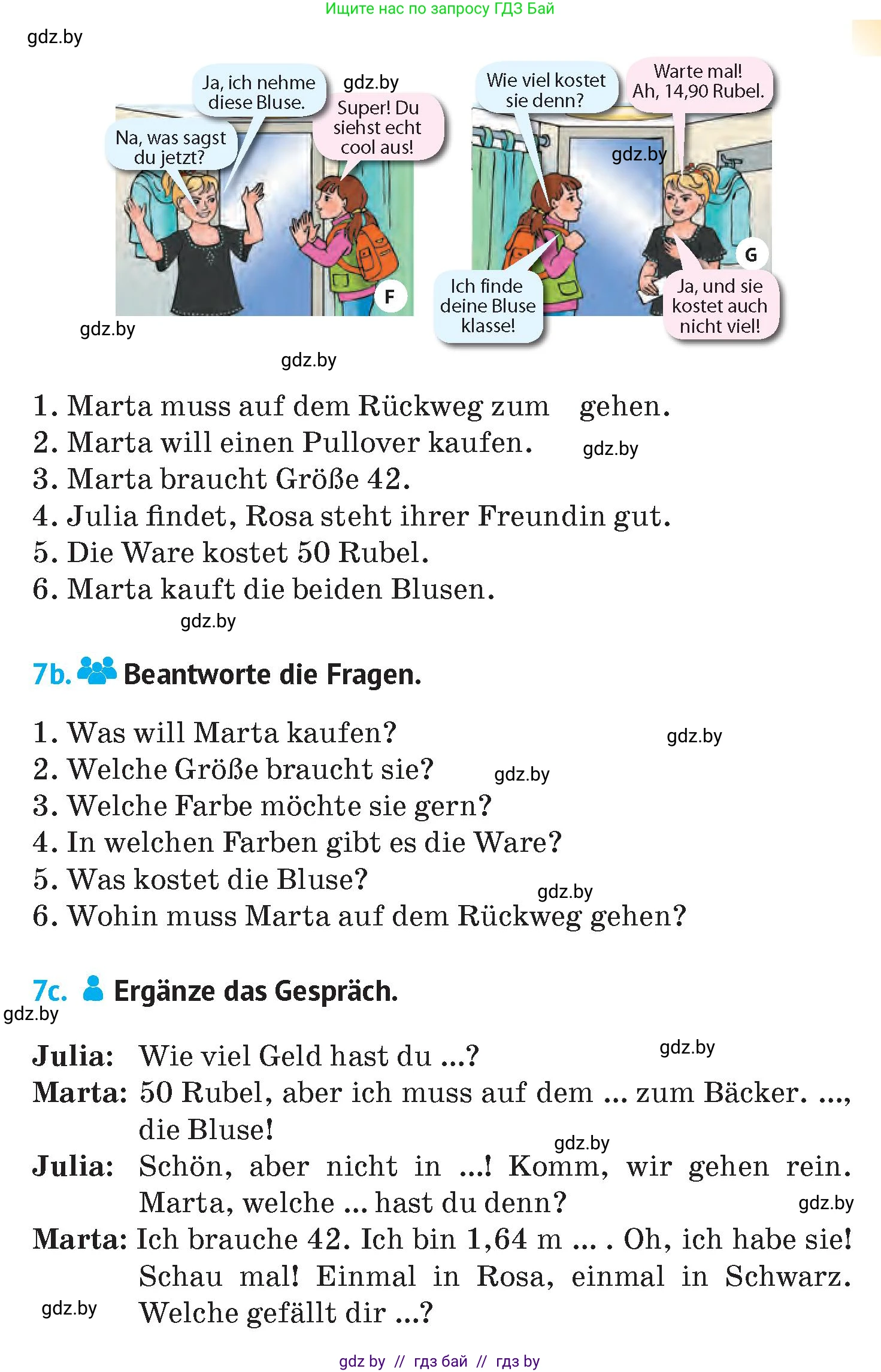 Немецкий язык (Deutsch), 7 класс Учебник (Schülerbuch), авторы: Лаптева Н Е, Зуевская Елена Викторовна, Леус Алла Михайловна, Шиманская Н Г, издательство Издательский центр БГУ, Минск, 2026, Teil 1, страница 176, номер 7, Условие (продолжение 2)