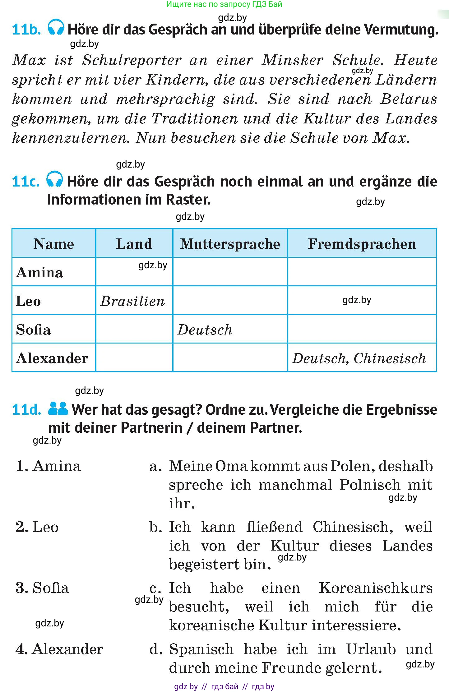 Немецкий язык (Deutsch), 7 класс Учебник (Schülerbuch), авторы: Лаптева Н Е, Зуевская Елена Викторовна, Леус Алла Михайловна, Шиманская Н Г, издательство Издательский центр БГУ, Минск, 2026, Teil 2, страница 18, номер 11, Условие (продолжение 2)