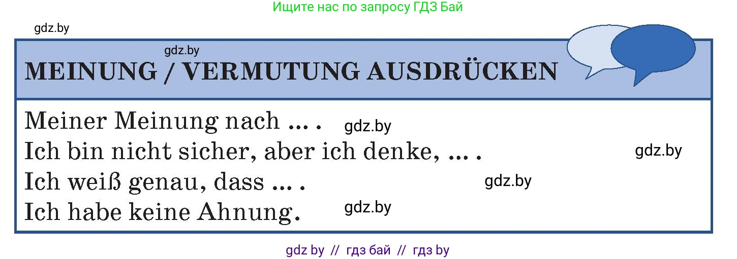 Немецкий язык (Deutsch), 7 класс Учебник (Schülerbuch), авторы: Лаптева Н Е, Зуевская Елена Викторовна, Леус Алла Михайловна, Шиманская Н Г, издательство Издательский центр БГУ, Минск, 2026, Teil 2, страница 7, номер 2, Условие (продолжение 2)