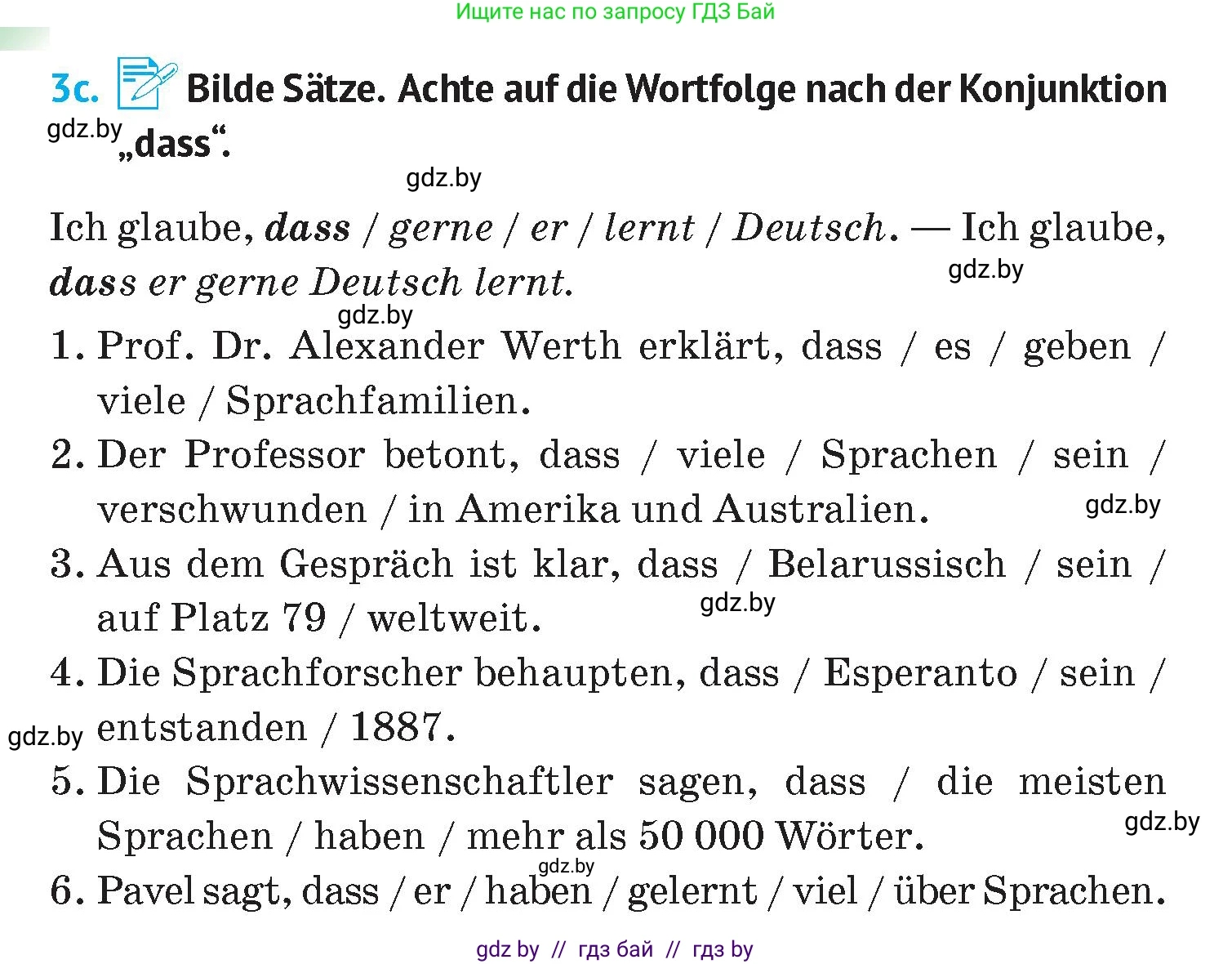 Немецкий язык (Deutsch), 7 класс Учебник (Schülerbuch), авторы: Лаптева Н Е, Зуевская Елена Викторовна, Леус Алла Михайловна, Шиманская Н Г, издательство Издательский центр БГУ, Минск, 2026, Teil 2, страница 8, номер 3, Условие (продолжение 3)