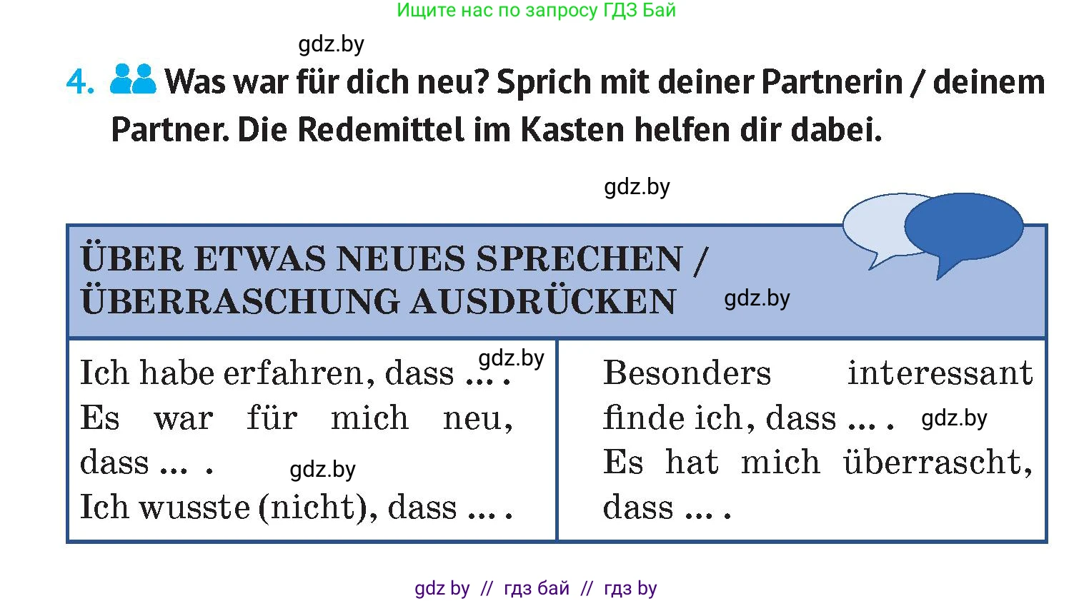 Немецкий язык (Deutsch), 7 класс Учебник (Schülerbuch), авторы: Лаптева Н Е, Зуевская Елена Викторовна, Леус Алла Михайловна, Шиманская Н Г, издательство Издательский центр БГУ, Минск, 2026, Teil 2, страница 10, номер 4, Условие