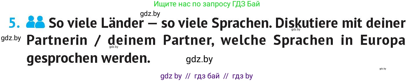 Немецкий язык (Deutsch), 7 класс Учебник (Schülerbuch), авторы: Лаптева Н Е, Зуевская Елена Викторовна, Леус Алла Михайловна, Шиманская Н Г, издательство Издательский центр БГУ, Минск, 2026, Teil 2, страница 10, номер 5, Условие