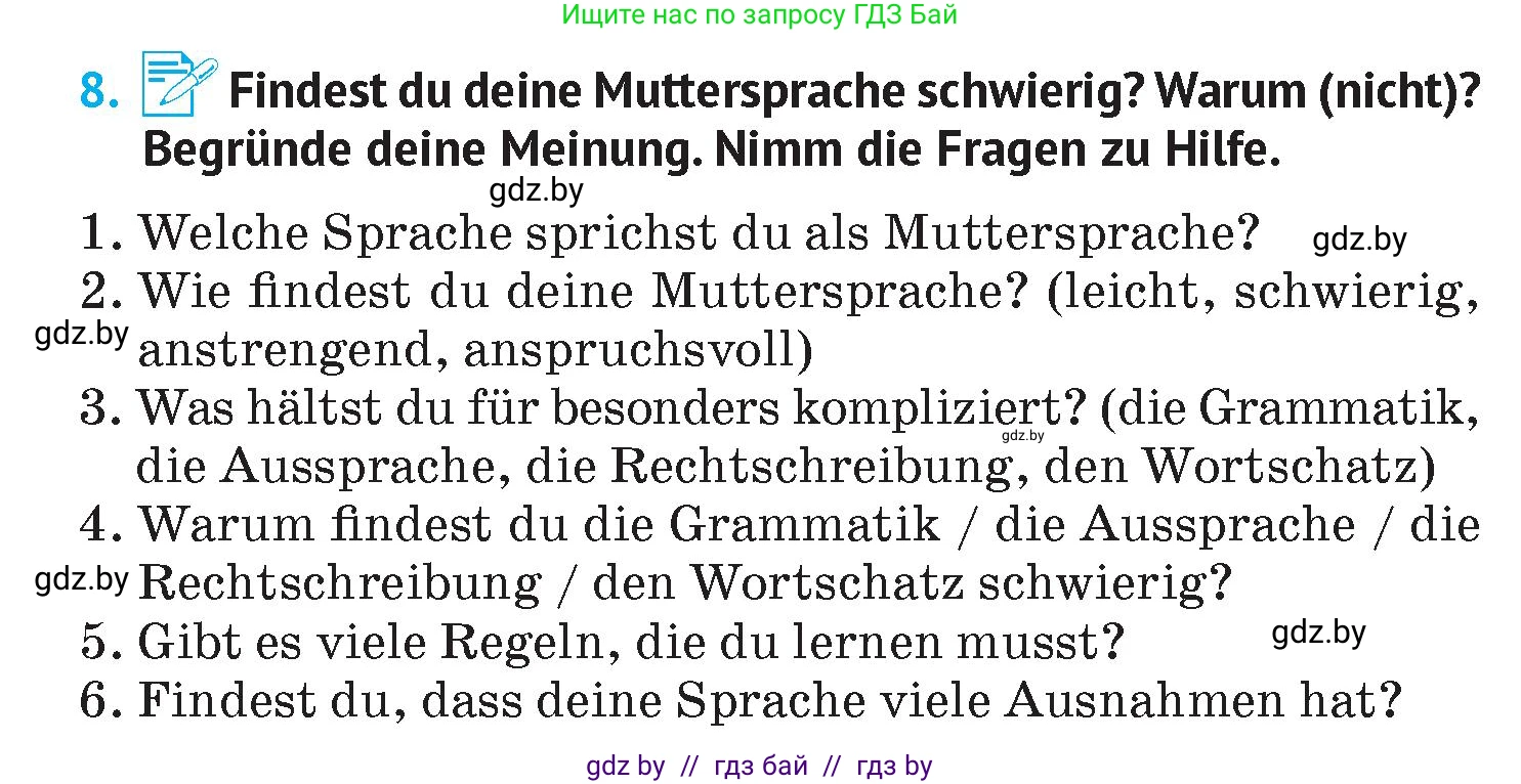 Немецкий язык (Deutsch), 7 класс Учебник (Schülerbuch), авторы: Лаптева Н Е, Зуевская Елена Викторовна, Леус Алла Михайловна, Шиманская Н Г, издательство Издательский центр БГУ, Минск, 2026, Teil 2, страница 16, номер 8, Условие