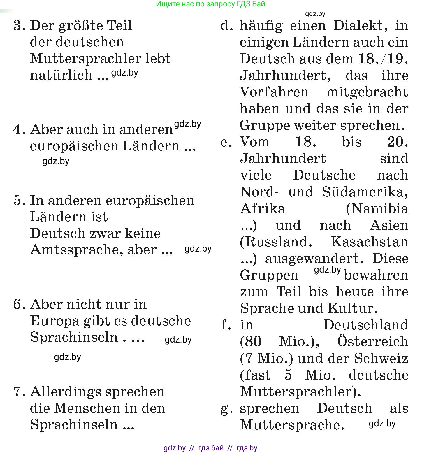 Немецкий язык (Deutsch), 7 класс Учебник (Schülerbuch), авторы: Лаптева Н Е, Зуевская Елена Викторовна, Леус Алла Михайловна, Шиманская Н Г, издательство Издательский центр БГУ, Минск, 2026, Teil 2, страница 23, номер 1, Условие (продолжение 2)