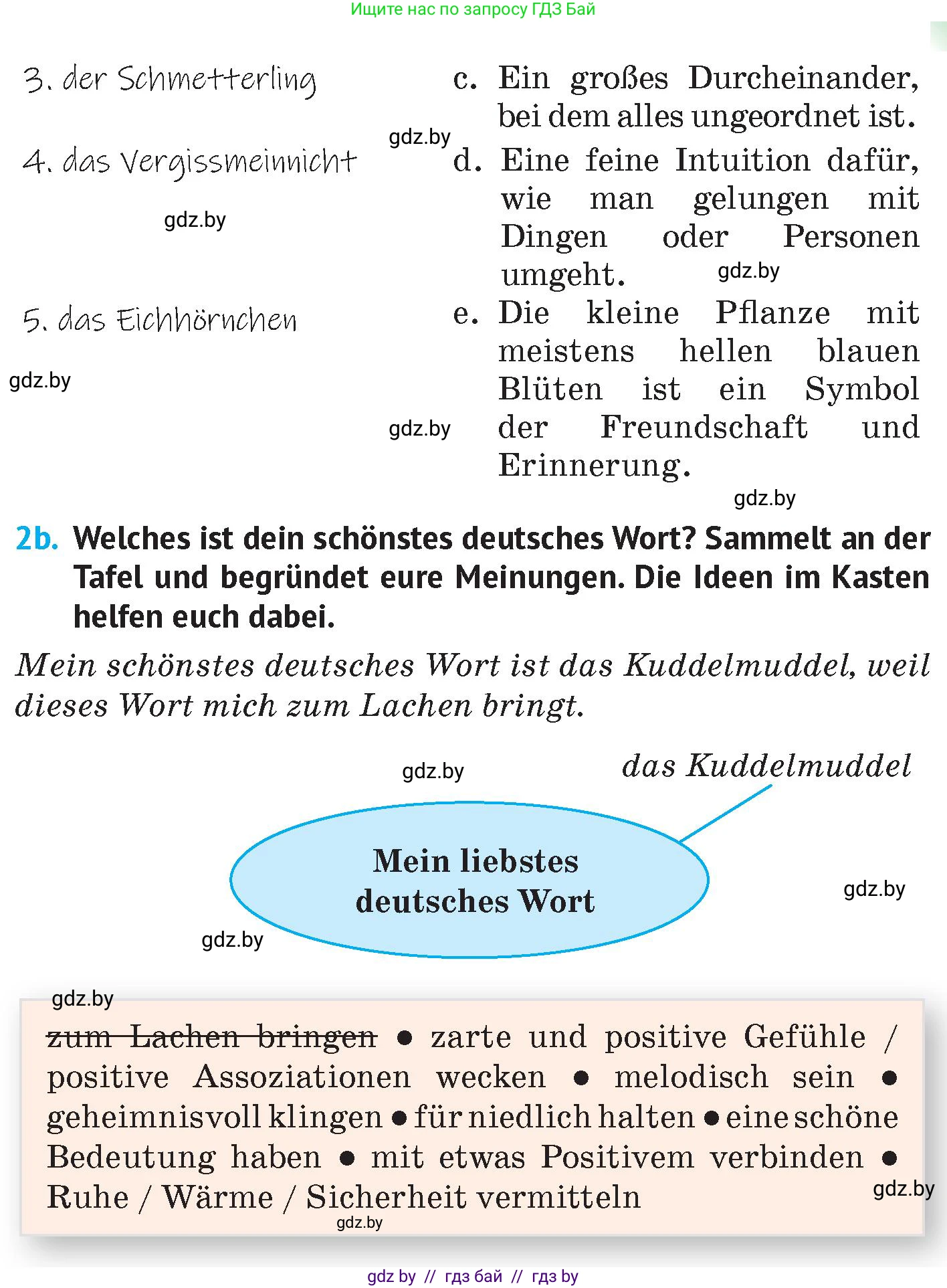 Немецкий язык (Deutsch), 7 класс Учебник (Schülerbuch), авторы: Лаптева Н Е, Зуевская Елена Викторовна, Леус Алла Михайловна, Шиманская Н Г, издательство Издательский центр БГУ, Минск, 2026, Teil 2, страница 24, номер 2, Условие (продолжение 2)