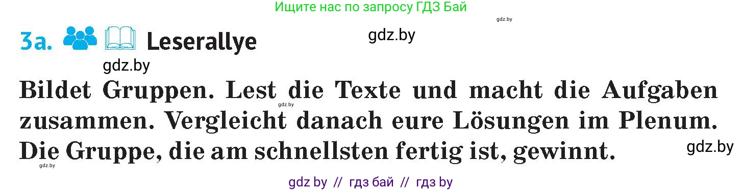 Немецкий язык (Deutsch), 7 класс Учебник (Schülerbuch), авторы: Лаптева Н Е, Зуевская Елена Викторовна, Леус Алла Михайловна, Шиманская Н Г, издательство Издательский центр БГУ, Минск, 2026, Teil 2, страница 25, номер 3, Условие