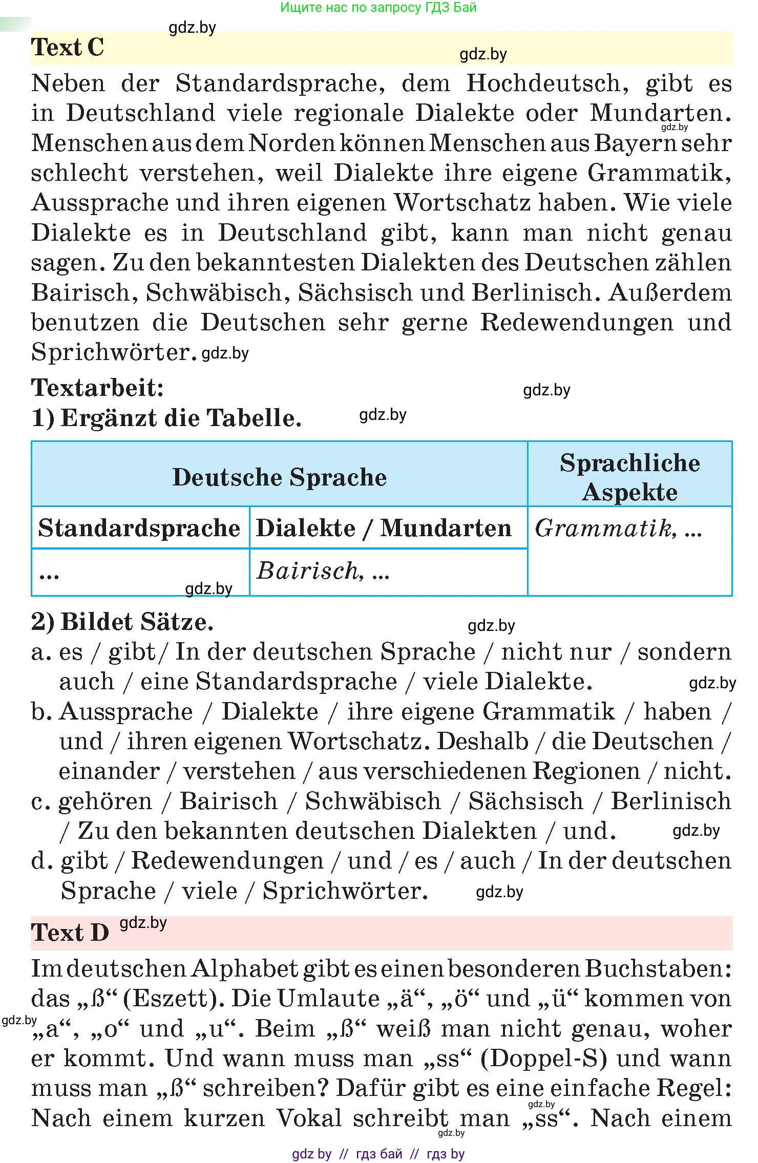 Немецкий язык (Deutsch), 7 класс Учебник (Schülerbuch), авторы: Лаптева Н Е, Зуевская Елена Викторовна, Леус Алла Михайловна, Шиманская Н Г, издательство Издательский центр БГУ, Минск, 2026, Teil 2, страница 25, номер 3, Условие (продолжение 4)