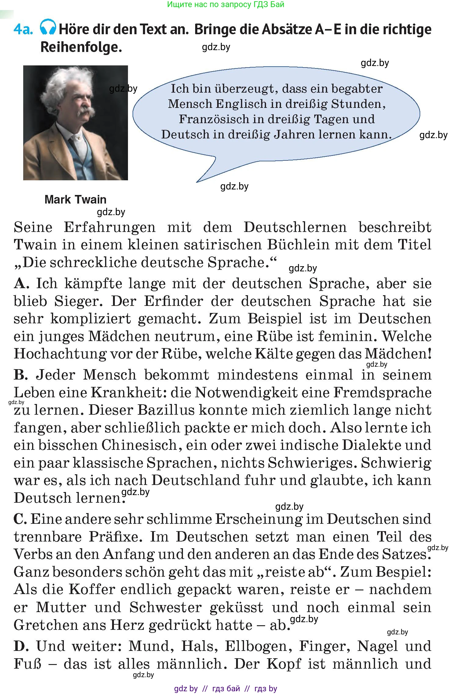 Немецкий язык (Deutsch), 7 класс Учебник (Schülerbuch), авторы: Лаптева Н Е, Зуевская Елена Викторовна, Леус Алла Михайловна, Шиманская Н Г, издательство Издательский центр БГУ, Минск, 2026, Teil 2, страница 30, номер 4, Условие