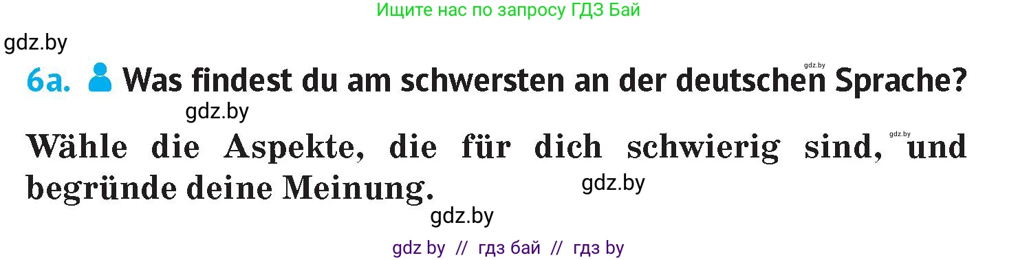 Немецкий язык (Deutsch), 7 класс Учебник (Schülerbuch), авторы: Лаптева Н Е, Зуевская Елена Викторовна, Леус Алла Михайловна, Шиманская Н Г, издательство Издательский центр БГУ, Минск, 2026, Teil 2, страница 31, номер 6, Условие