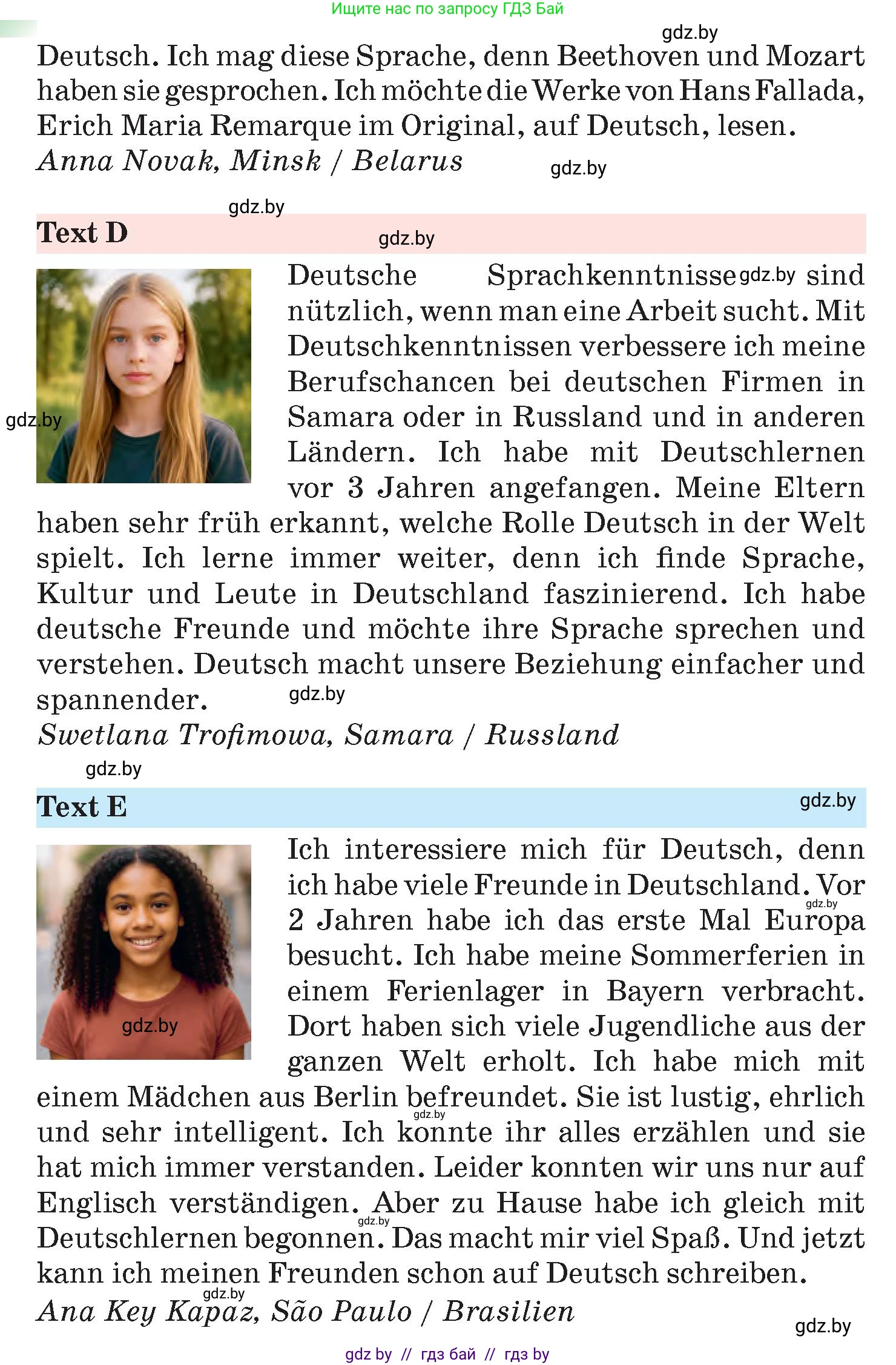 Немецкий язык (Deutsch), 7 класс Учебник (Schülerbuch), авторы: Лаптева Н Е, Зуевская Елена Викторовна, Леус Алла Михайловна, Шиманская Н Г, издательство Издательский центр БГУ, Минск, 2026, Teil 2, страница 32, номер 7, Условие (продолжение 3)