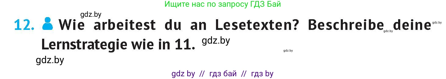 Немецкий язык (Deutsch), 7 класс Учебник (Schülerbuch), авторы: Лаптева Н Е, Зуевская Елена Викторовна, Леус Алла Михайловна, Шиманская Н Г, издательство Издательский центр БГУ, Минск, 2026, Teil 2, страница 48, номер 12, Условие