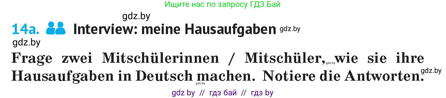 Немецкий язык (Deutsch), 7 класс Учебник (Schülerbuch), авторы: Лаптева Н Е, Зуевская Елена Викторовна, Леус Алла Михайловна, Шиманская Н Г, издательство Издательский центр БГУ, Минск, 2026, Teil 2, страница 49, номер 14, Условие