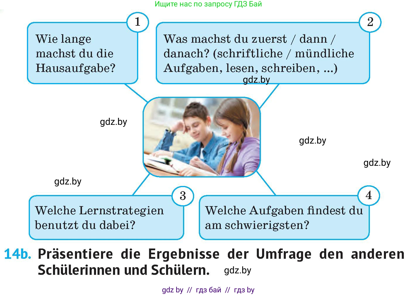 Немецкий язык (Deutsch), 7 класс Учебник (Schülerbuch), авторы: Лаптева Н Е, Зуевская Елена Викторовна, Леус Алла Михайловна, Шиманская Н Г, издательство Издательский центр БГУ, Минск, 2026, Teil 2, страница 49, номер 14, Условие (продолжение 2)