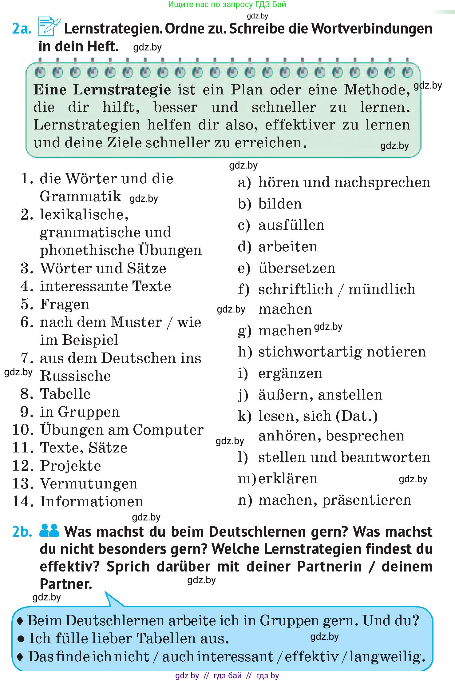 Немецкий язык (Deutsch), 7 класс Учебник (Schülerbuch), авторы: Лаптева Н Е, Зуевская Елена Викторовна, Леус Алла Михайловна, Шиманская Н Г, издательство Издательский центр БГУ, Минск, 2026, Teil 2, страница 39, номер 2, Условие